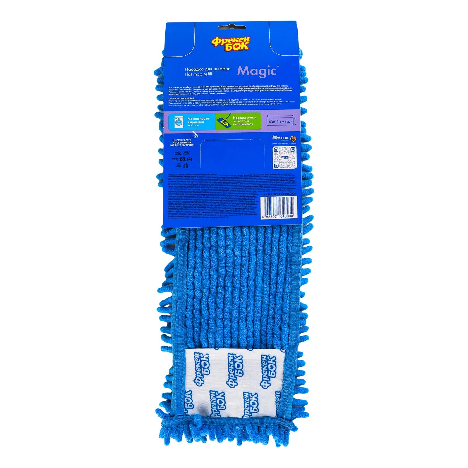Насадка для швабри Фрекен Бок Magic з мікрофібри 1шт Фото №:2