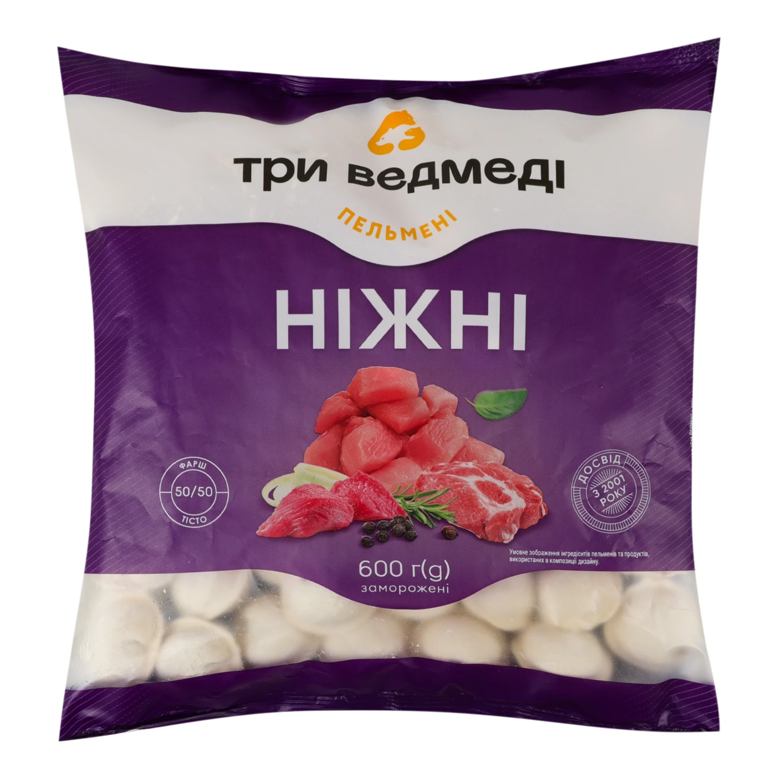 Пельмені Три ведмеді Ніжні 600г Фото №:1