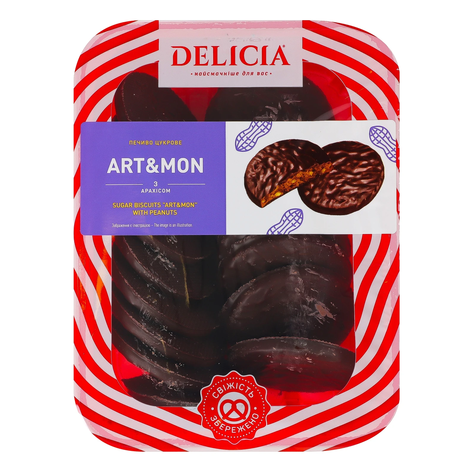Печиво Delicia Art&Mon цукрове з арахісом 300г Фото навігації №:1