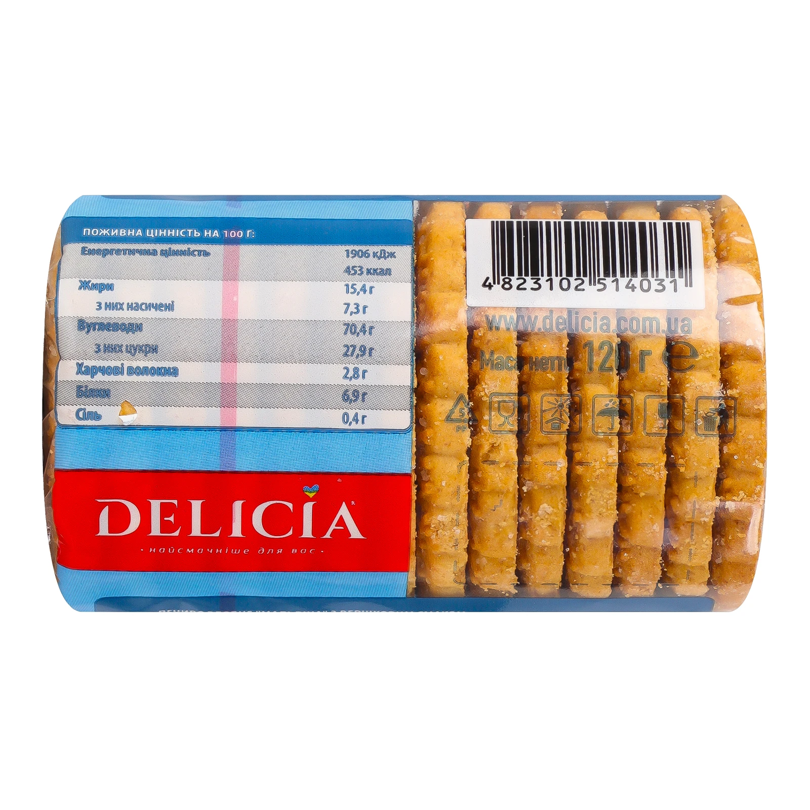 Печиво Delicia здобне Мальвіна з вершковим смаком 120г Фото №:2