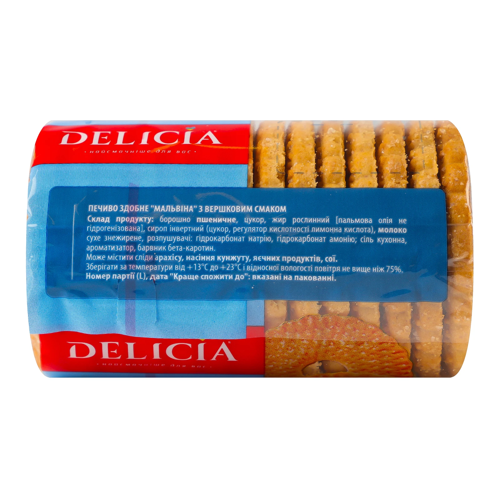 Печиво Delicia здобне Мальвіна з вершковим смаком 120г Фото №:3