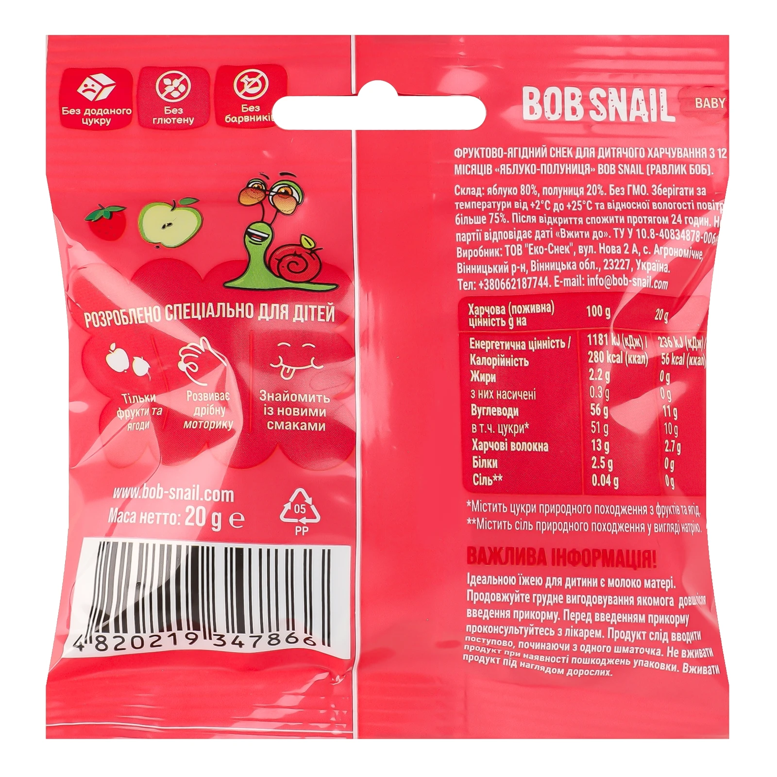 Снек фруктово-ягідний Bob Snail Baby Apple-strawberry для дітей від 12-ти місяців 20г Фото №:2