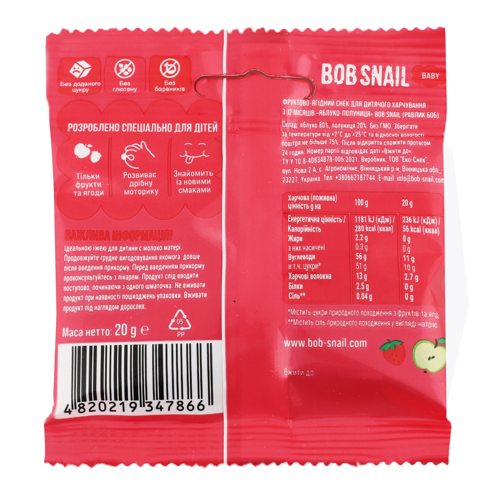 Снек фруктово-ягідний Bob Snail Baby Apple-strawberry для дітей від 12-ти місяців 20г Фото №:2