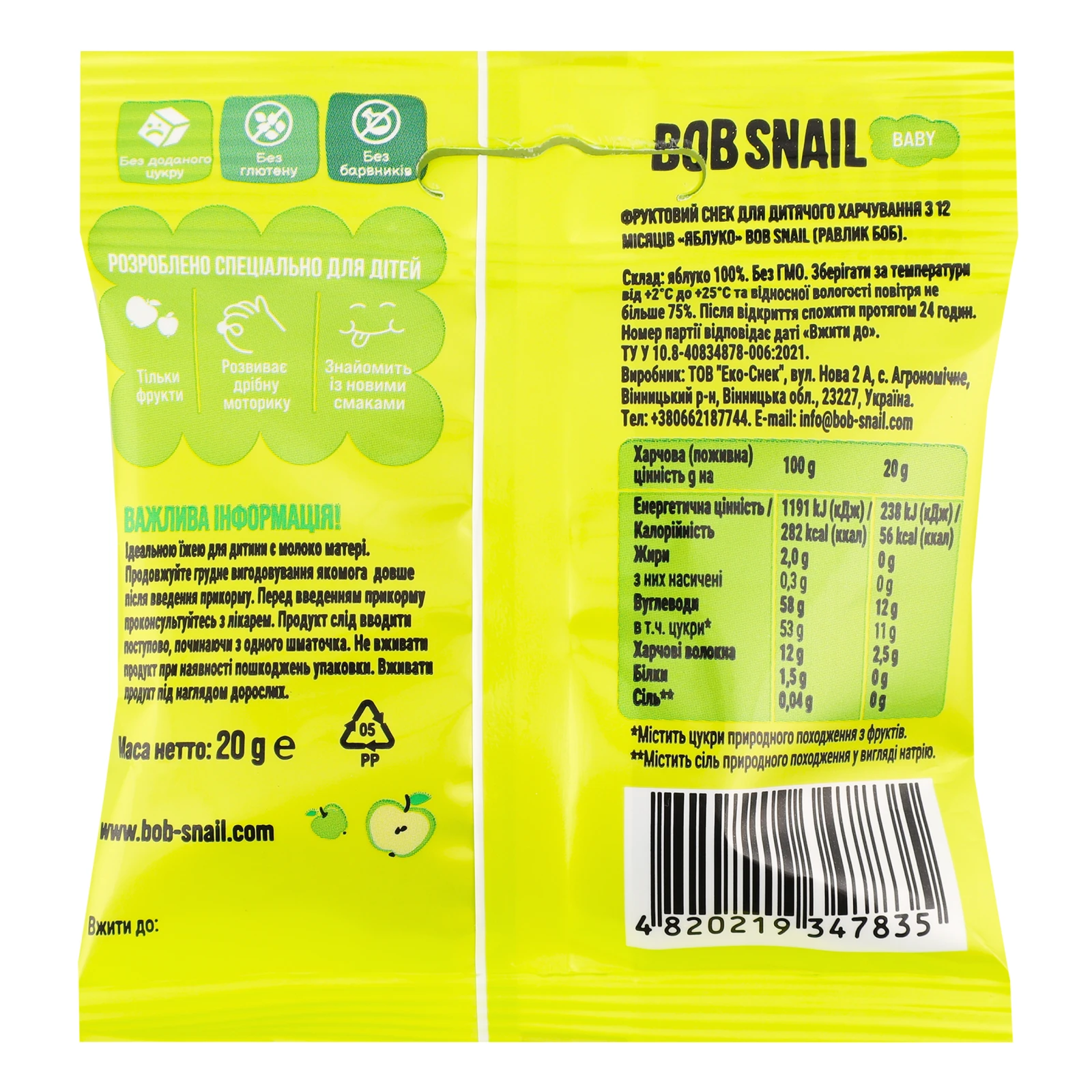 Снек фруктовий Bob Snail Baby Apple для дітей від 12-ти місяців 20г Фото №:2