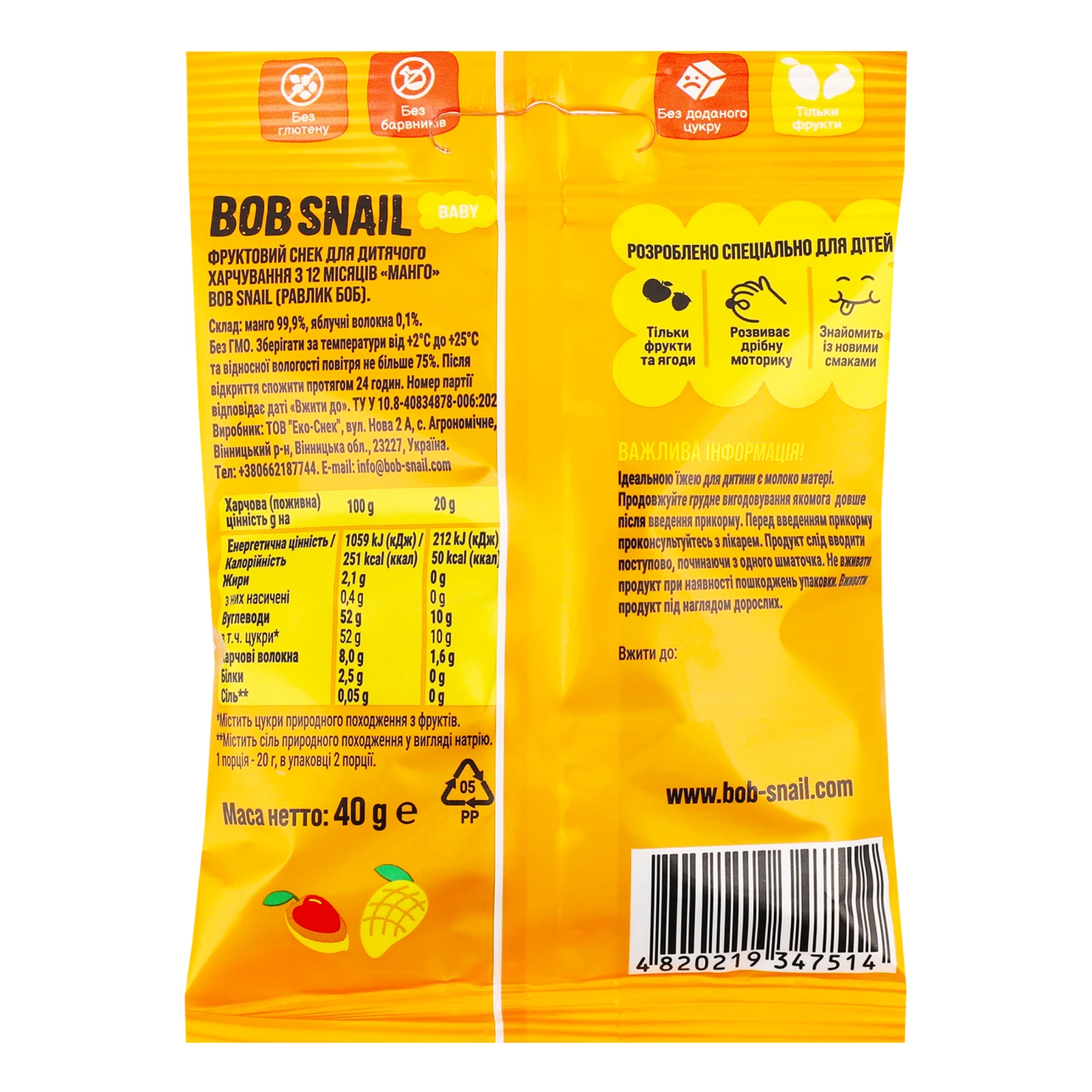 Снек фруктовий Bob Snail Baby Mango для дітей від 12-ти місяців 40г Фото №:2