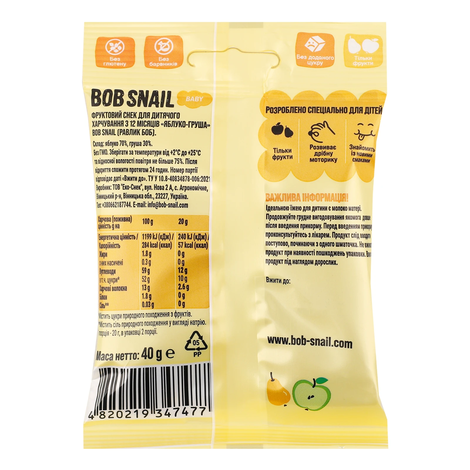 Снеки Bob Snail Baby фруктові Яблуко-груша для дітей від 12-ти місяців 40г фото 2