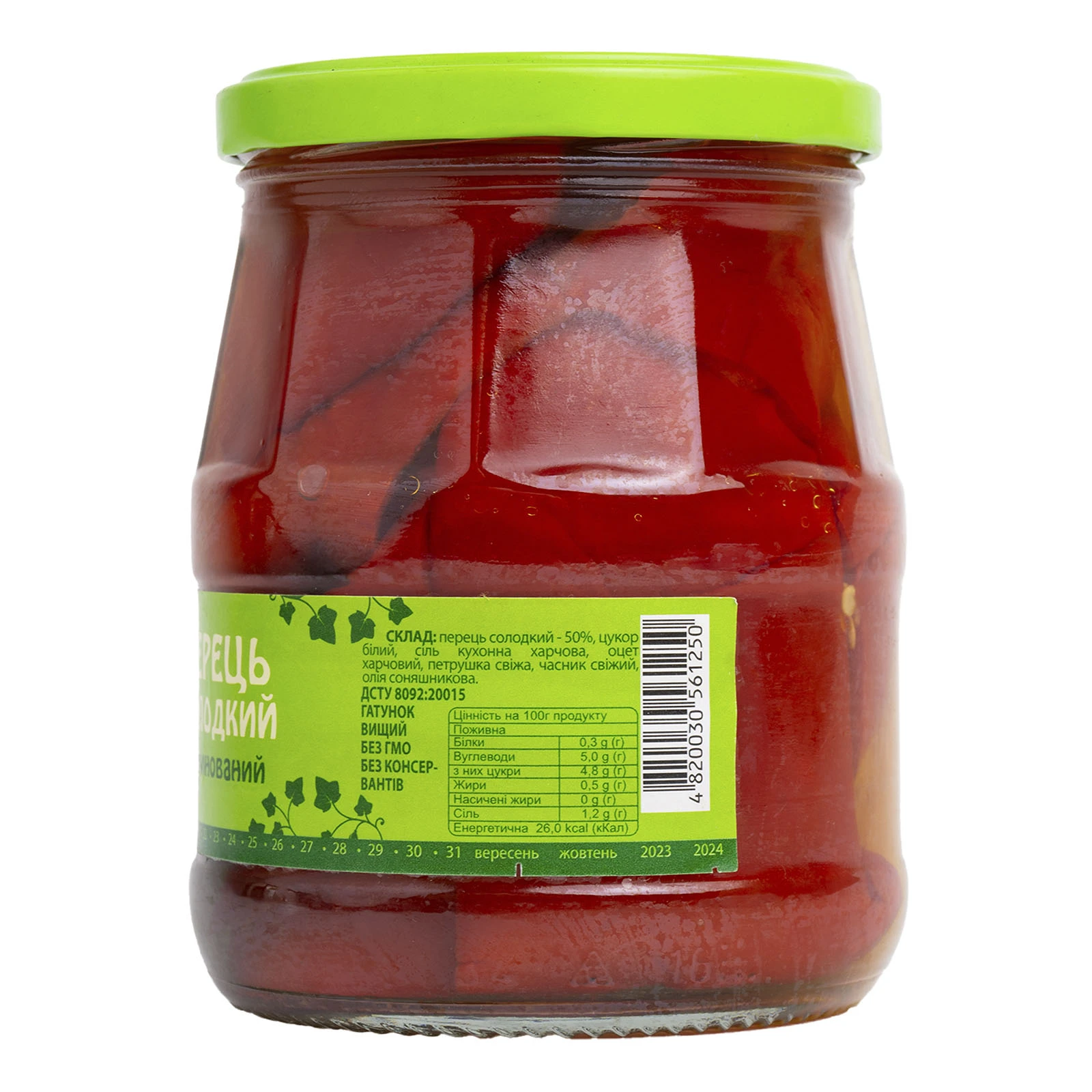 Перець З бабусиної грядки солодкий маринований 500г Фото №:2