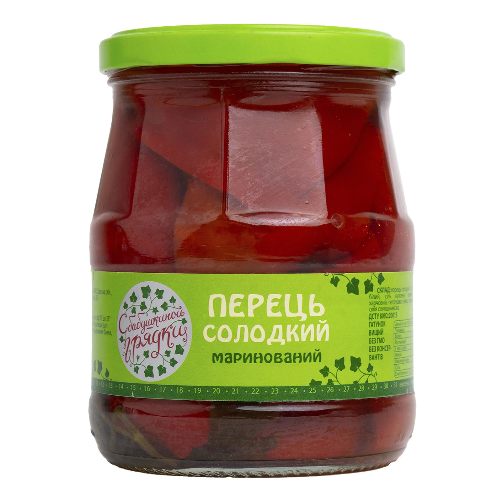 Перець З бабусиної грядки солодкий маринований 500г Фото №:1