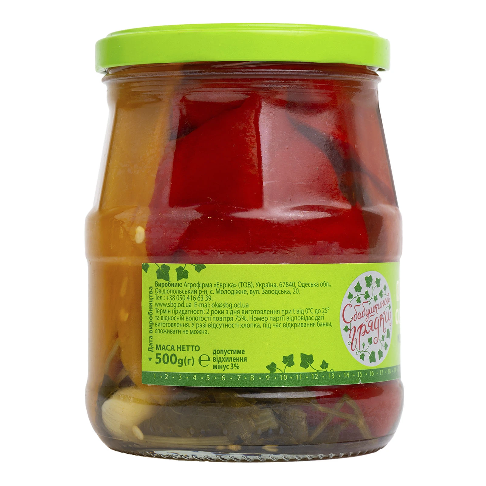 Перець З бабусиної грядки солодкий маринований 500г Фото №:3