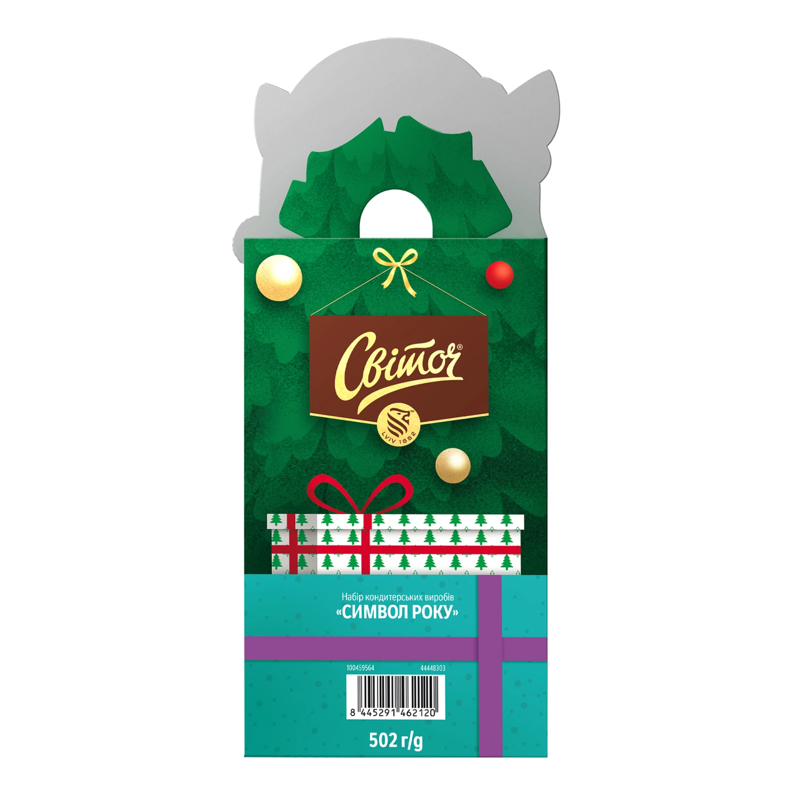 Набір кондитерських виробів Світоч Символ року 502г Фото №:2
