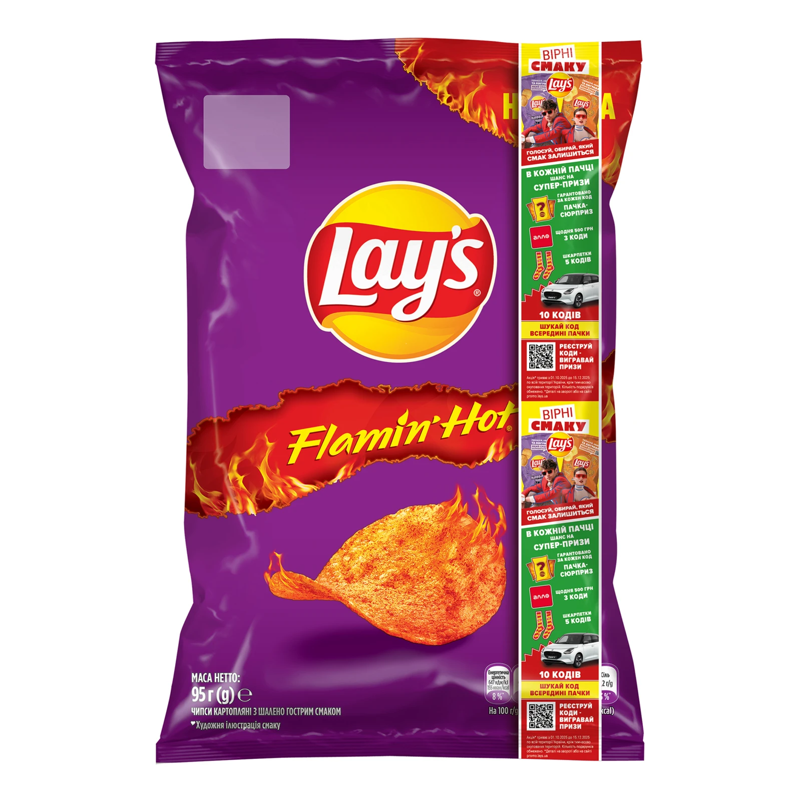 Чипси Lay's картопляні з шалено гострим смаком 95г Фото навігації №:1