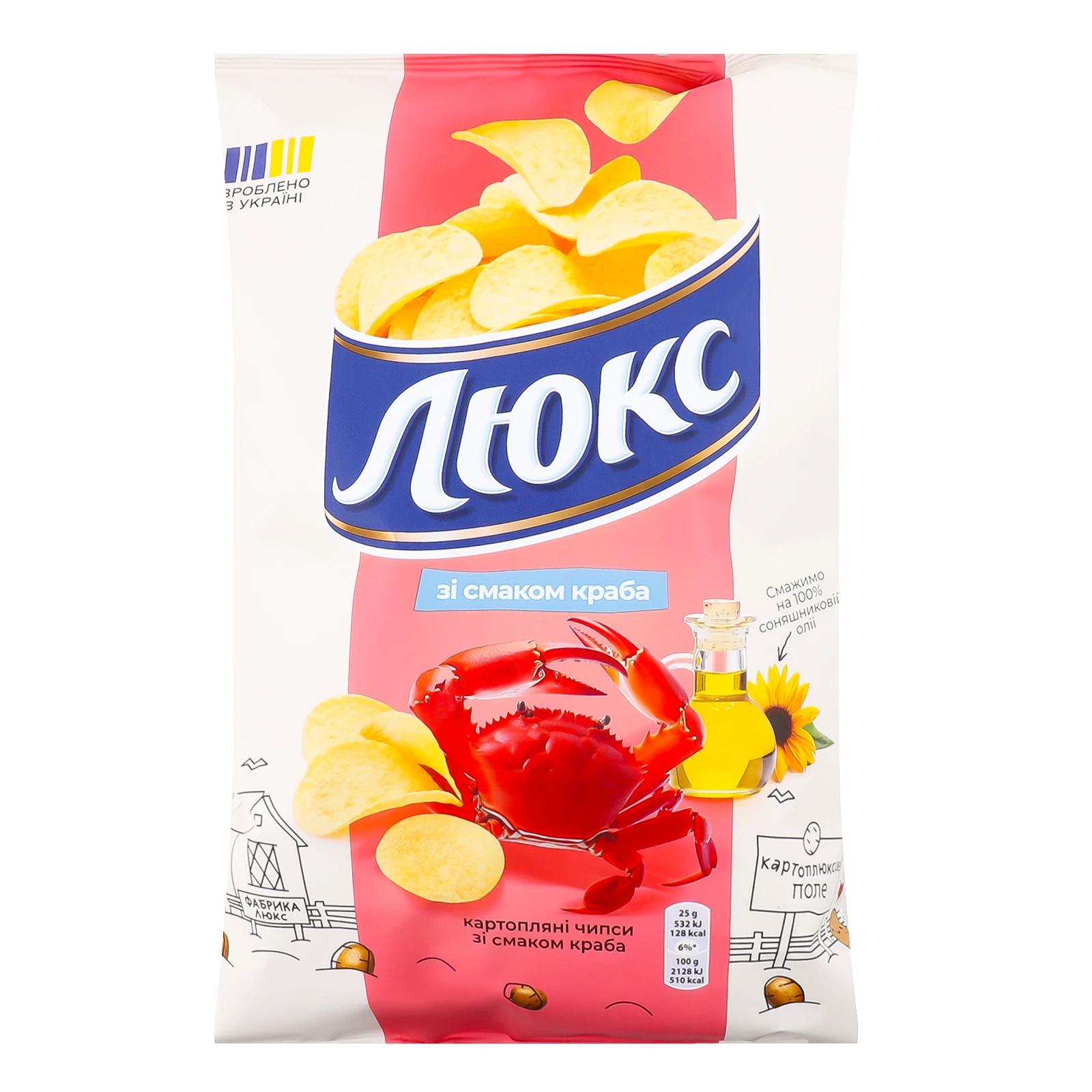 Чипси Люкс картопляні зі смаком Краба 125г Фото №:1
