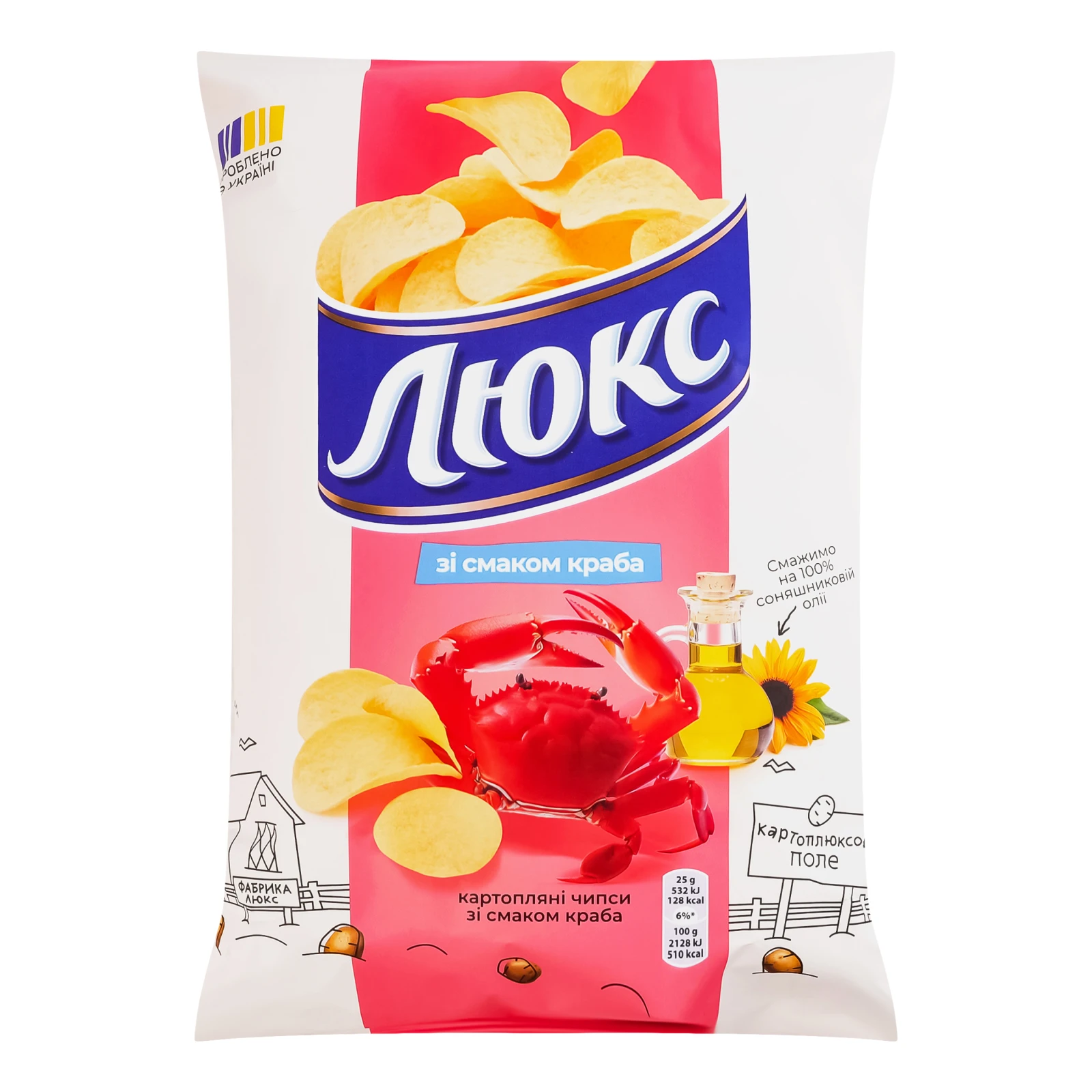 Чипси Люкс картопляні зі смаком Краба 125г Фото №:1