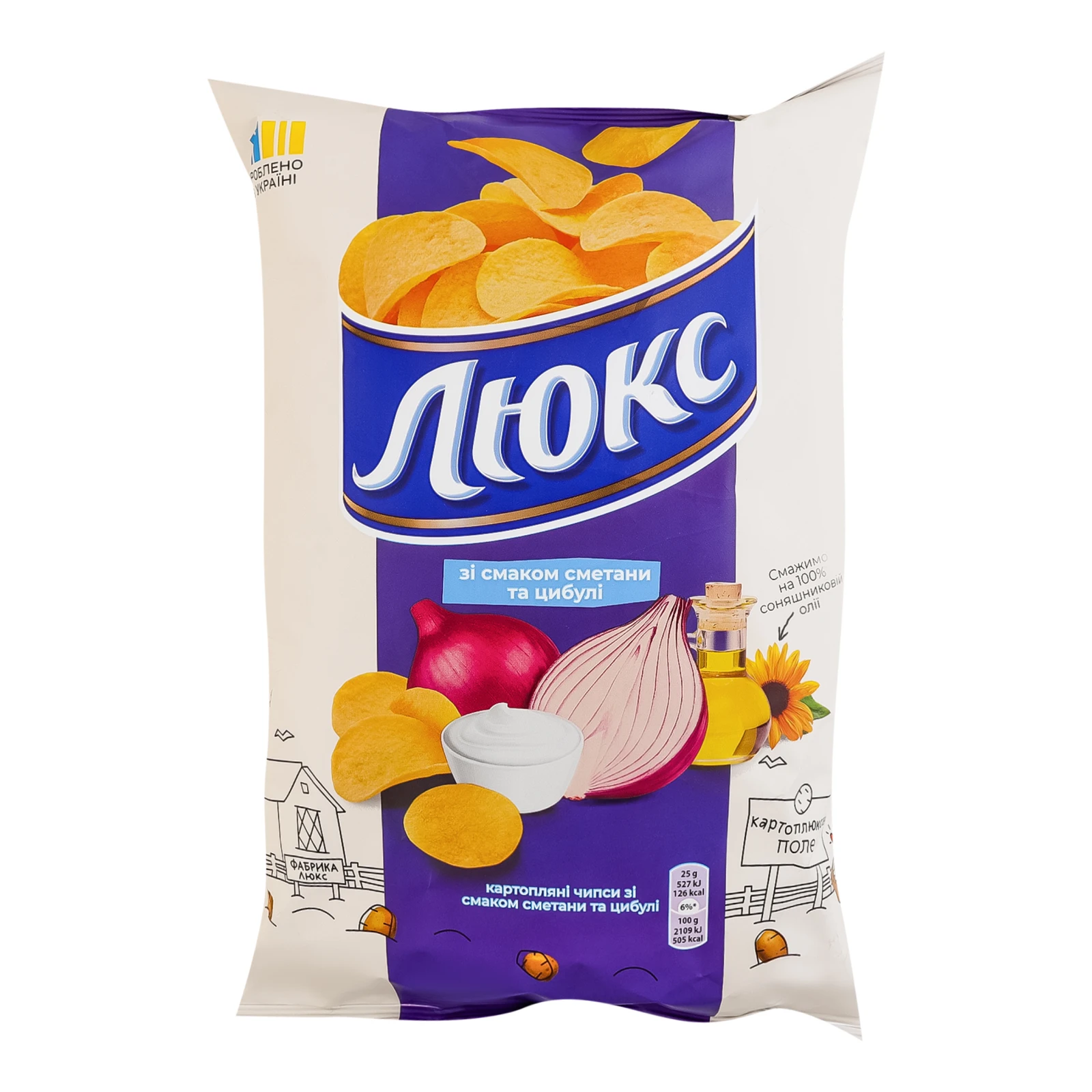 Чипси Люкс картопляні зі смаком Сметани та цибулі 125г Фото №:1