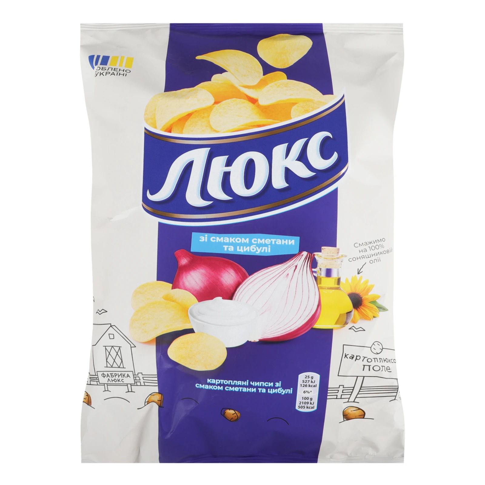 Чипси Люкс Сметана та цибуля картопляні 125г Фото №:1