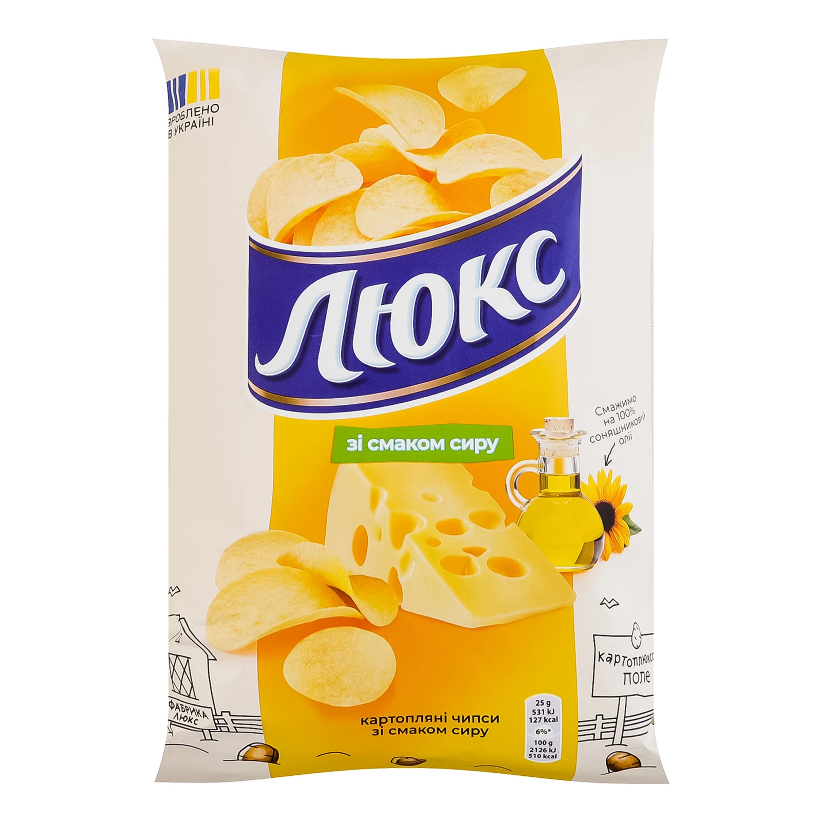 Чипси Люкс картопляні зі смаком Cиру 125г Фото №:1