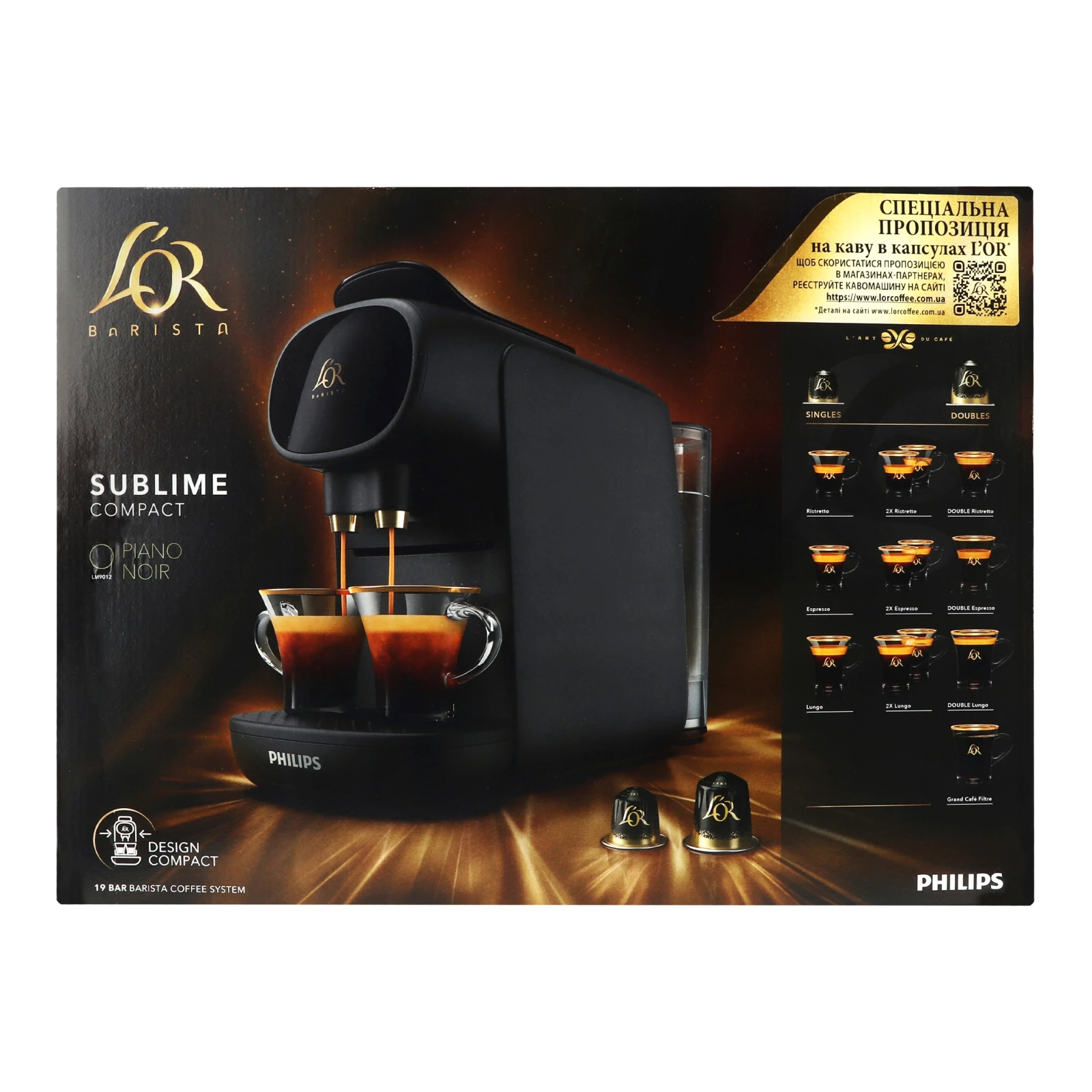 Кавоварка Philips L'OR Barista Sublime капсульна+50 капсул Фото №:2