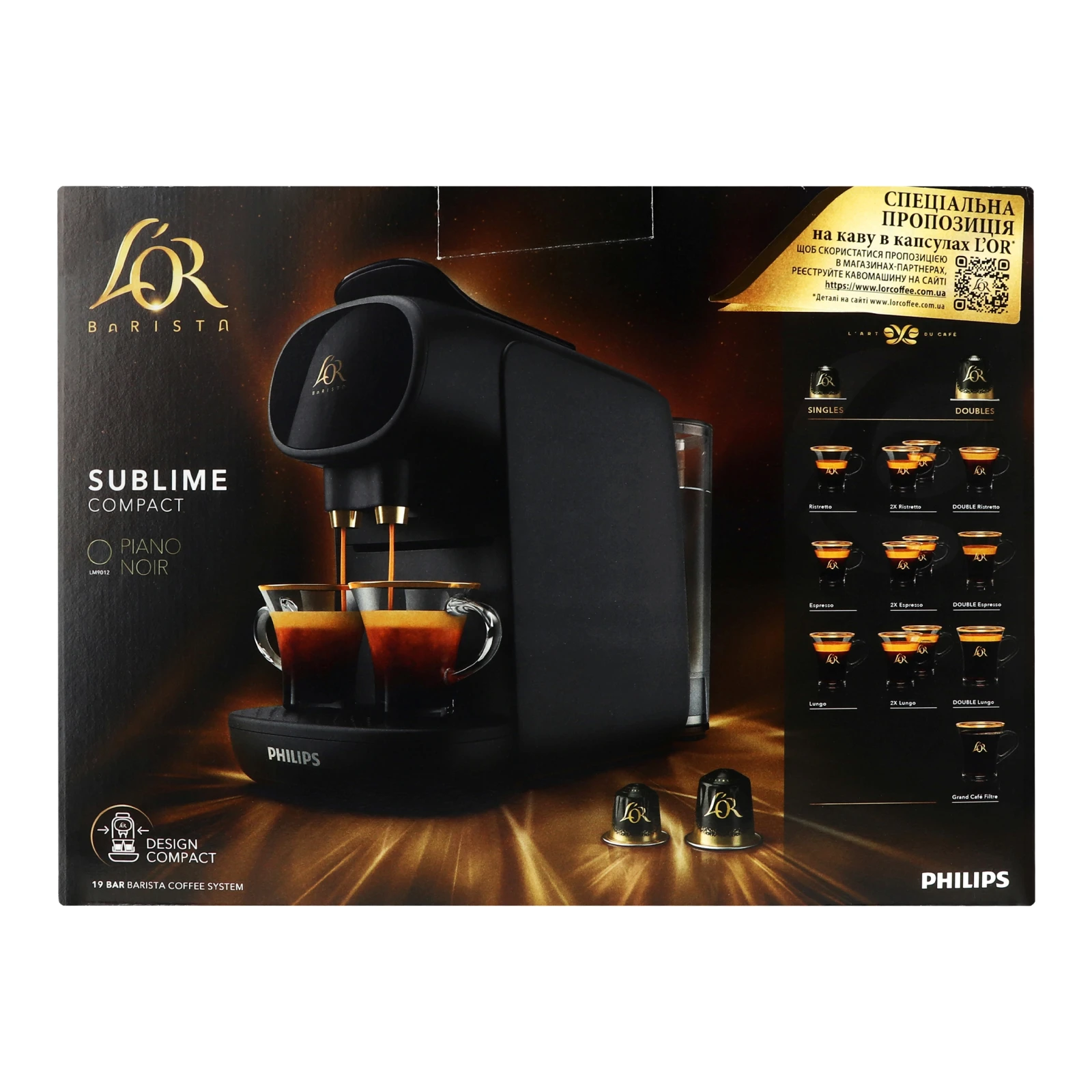 Кавоварка Philips L`OR Barista Sublime капсульна+50 капсул у подарунок Фото навігації №:1