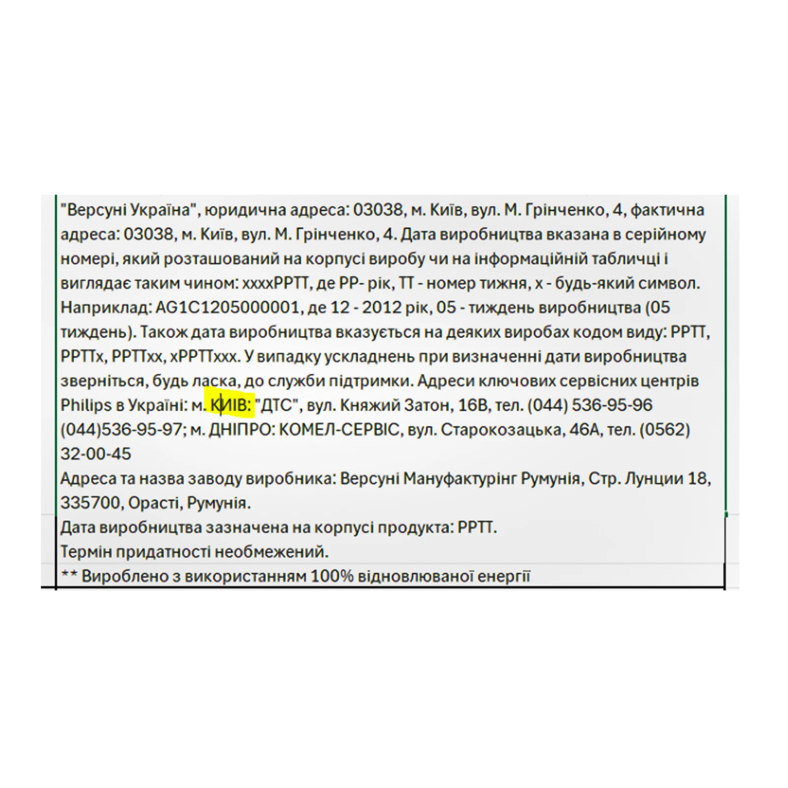 Кавоварка Philips L'OR Barista Sublime капсульна+50 капсул Фото №:3