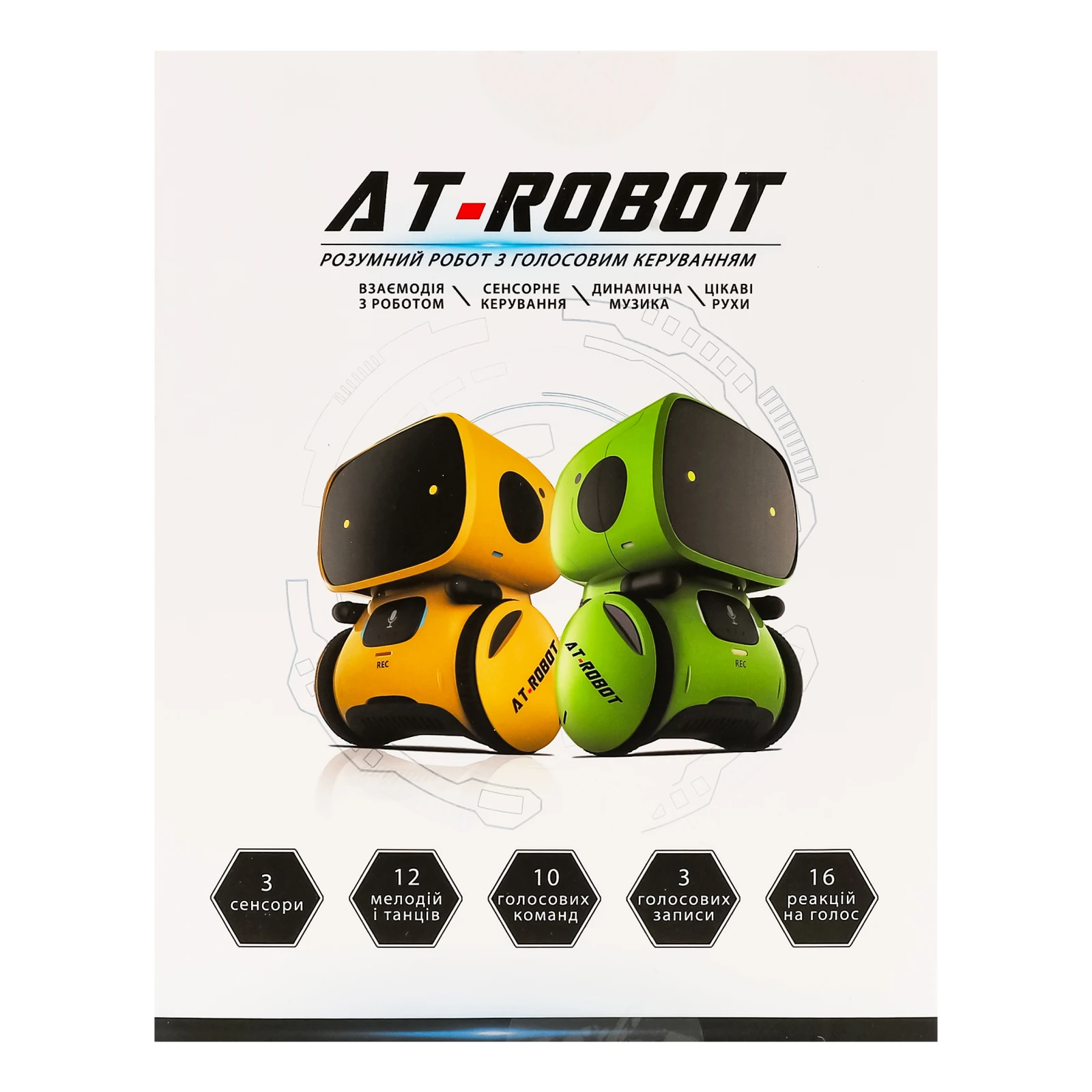 Іграшка At-Robot Робот інтерактивний червоний для дітей від 3-х років 1шт Фото №:2