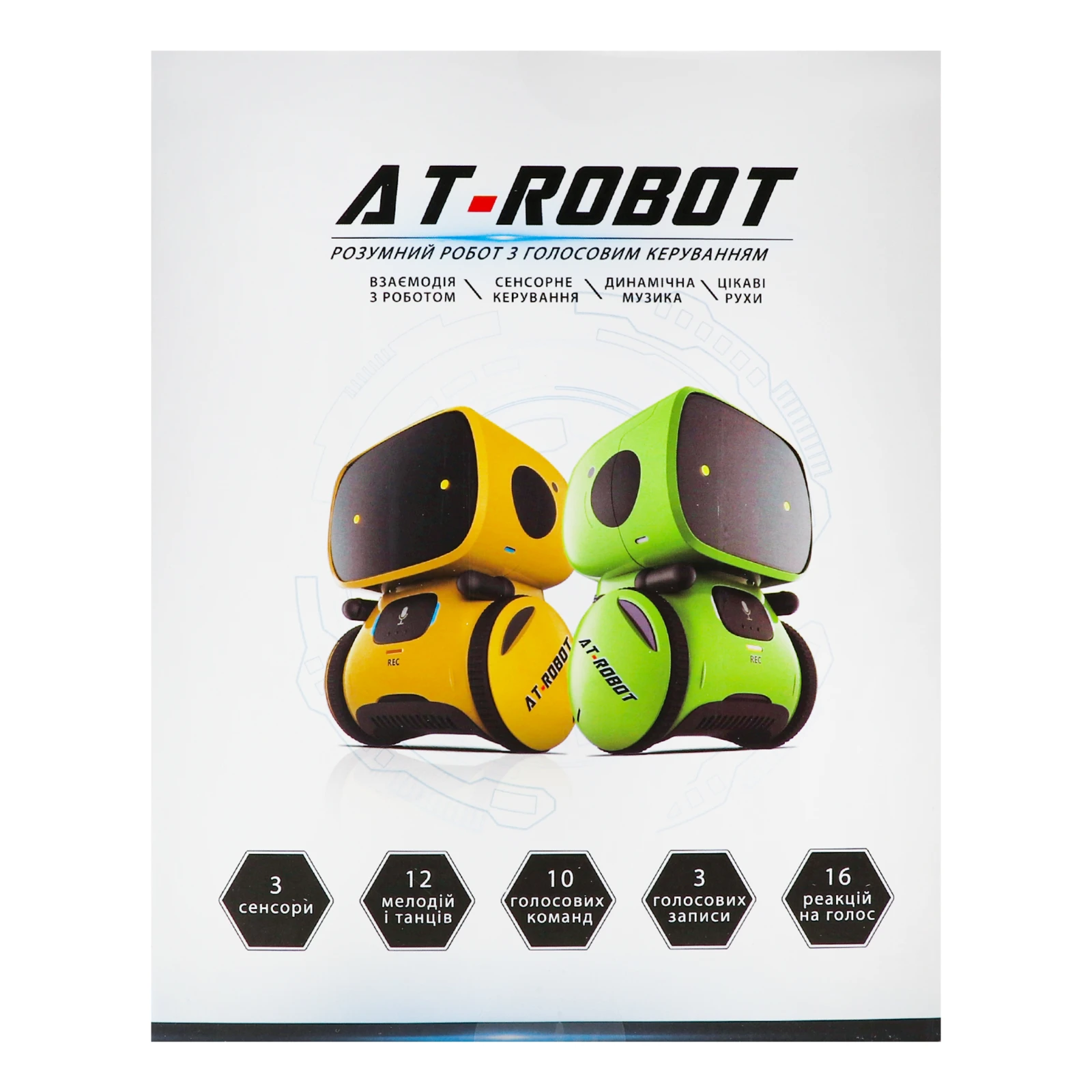 Іграшка Ahead Toys At-Robot №AT001-02-UKR зелена для дітей від 3-х років 1шт фото 2