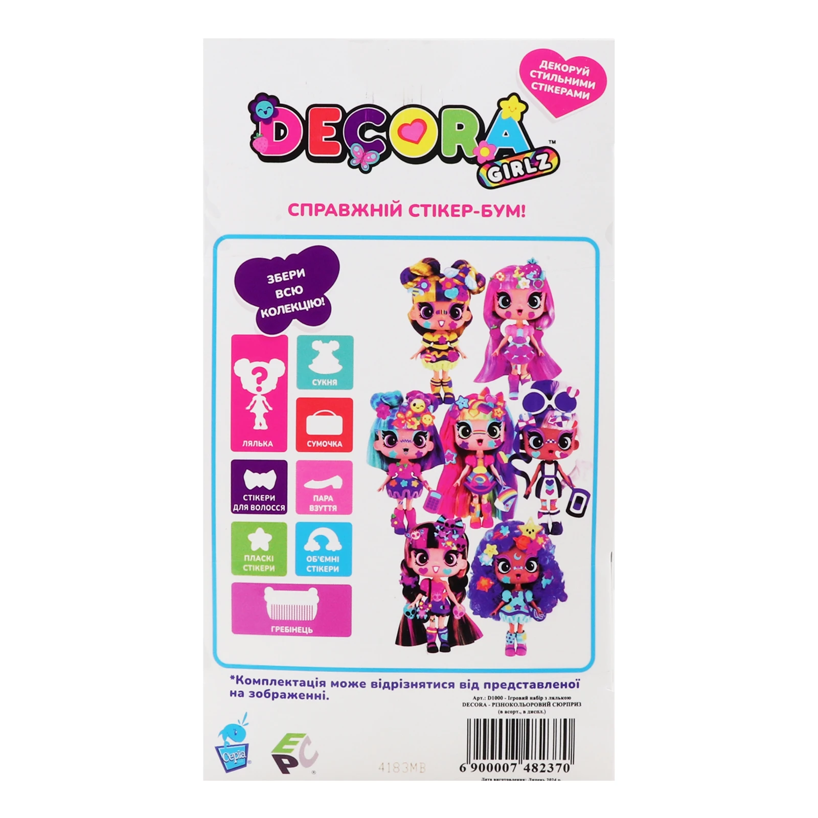 Набір ігровий Decora Girlz Різнокольоровий сюрприз з лялькою для дітей від 4-х років в асортименті D1000 Фото №:2