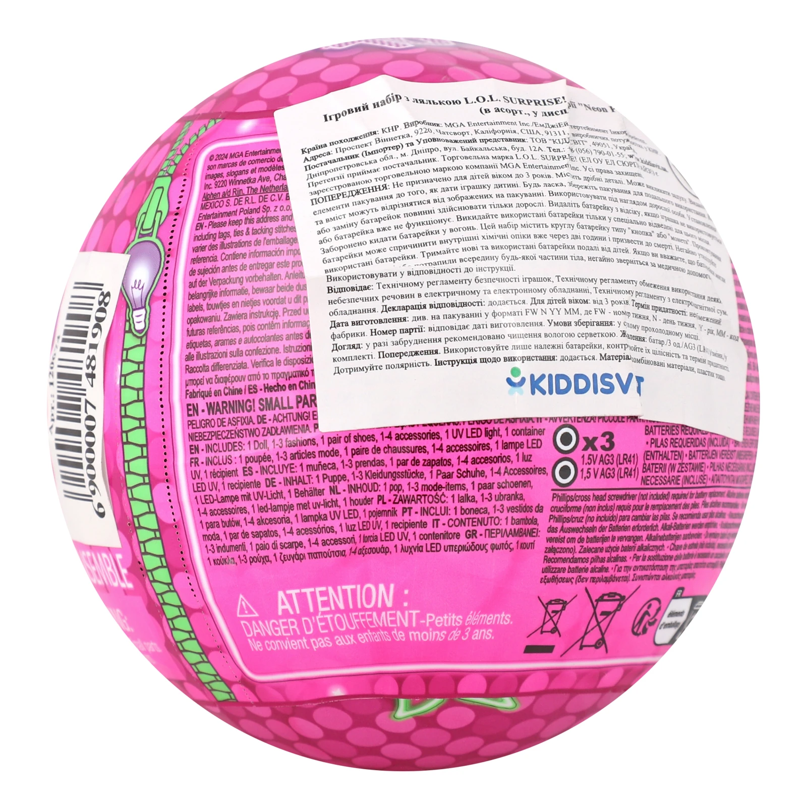 Набір ігровий L.O.L. Surprise! Neon Pop Зірочки з лялькою для дітей від 3-х років в асортименті 120674 Фото №:2