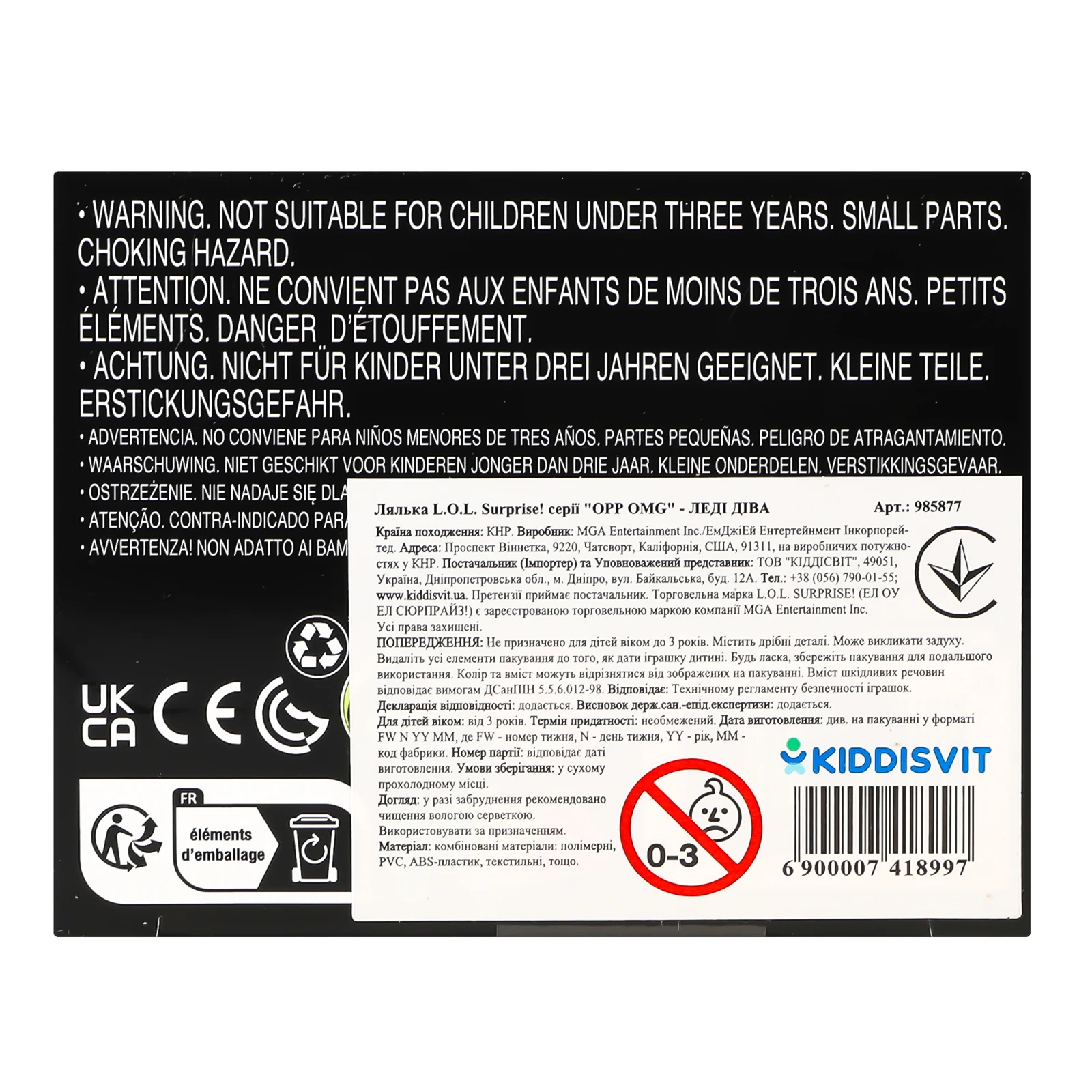 Лялька L.O.L. Surprise! OPP O.M.G. Леді Діва №985877 для дітей від 3-х років 1шт Фото №:3