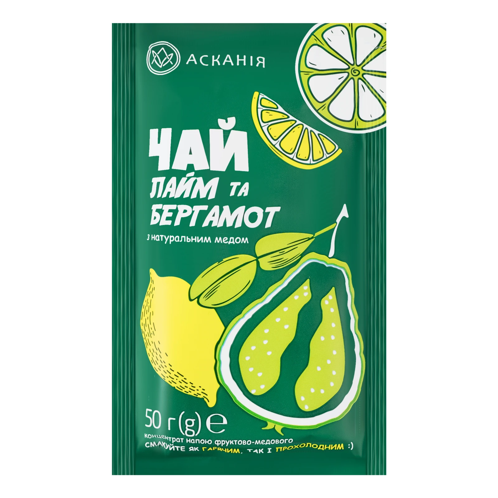 Чай Асканія фруктово-медовий з натуральним медом Лайм та бергамот 50г