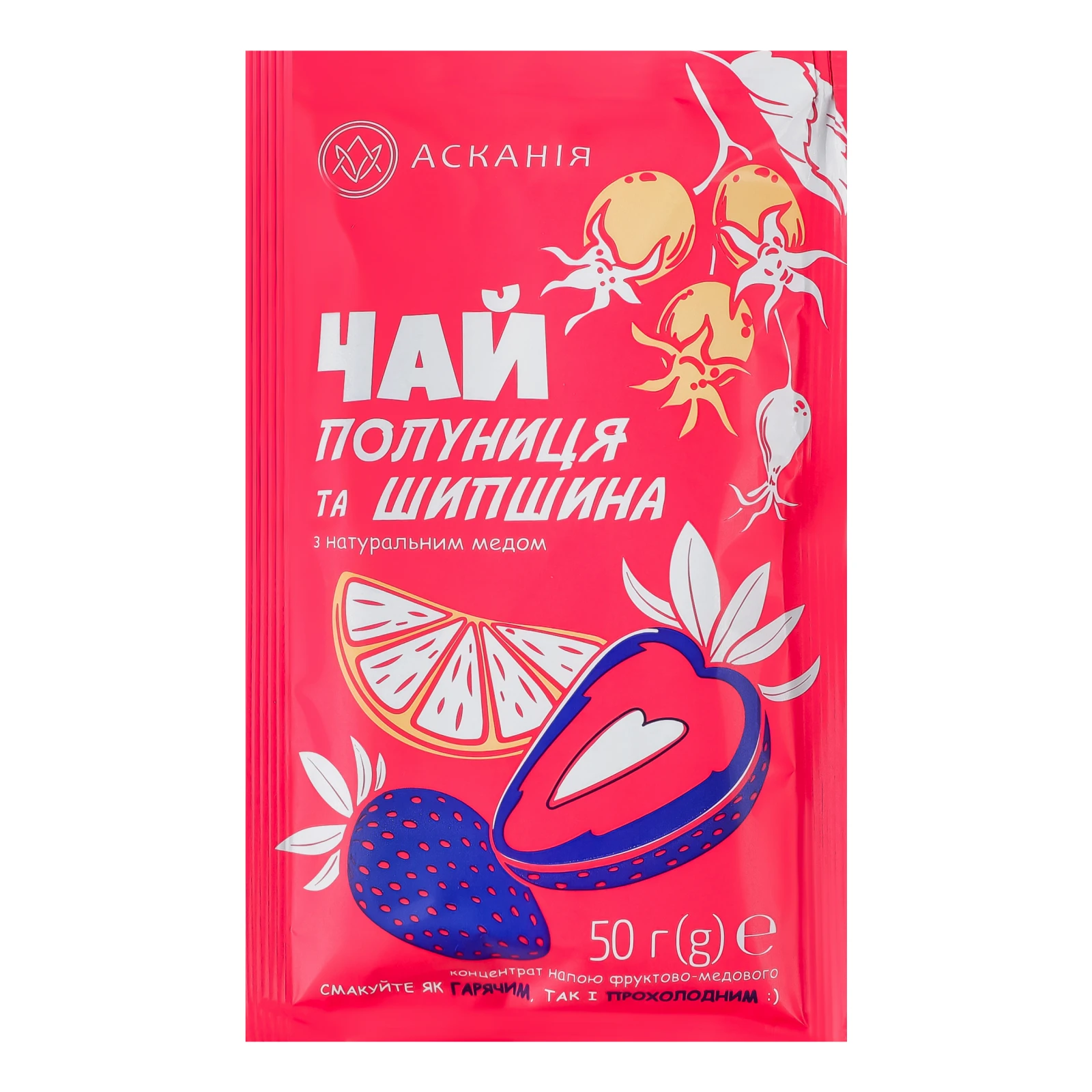 Чай Асканія фруктово-медовий з натуральним медом Полуниця та шипшина 50г Фото №:1