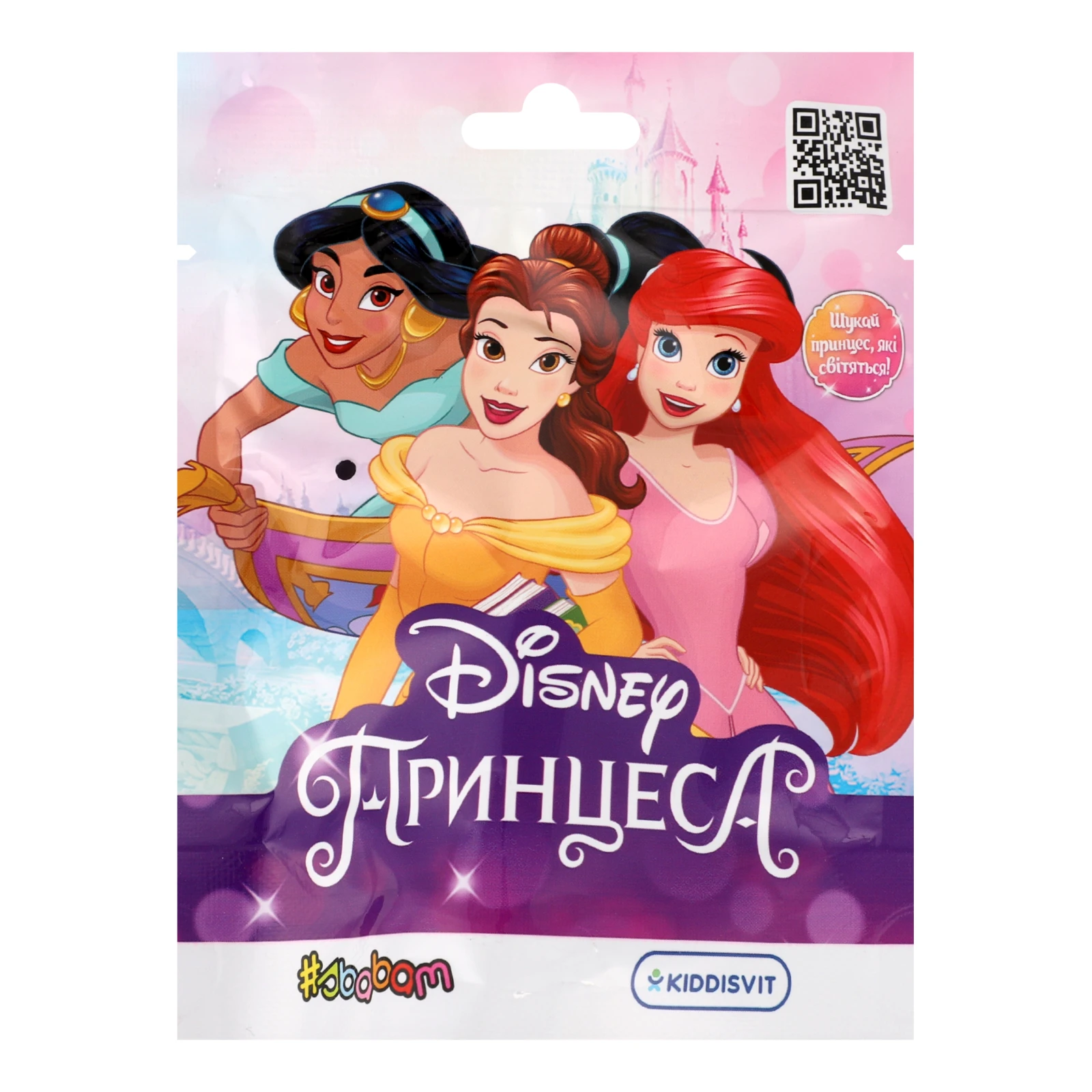 Фігурка-сюрприз Sbabam You You Disney Принцеса №59/CN23 колекційна для дітей від 3-х років 1шт Фото №:1