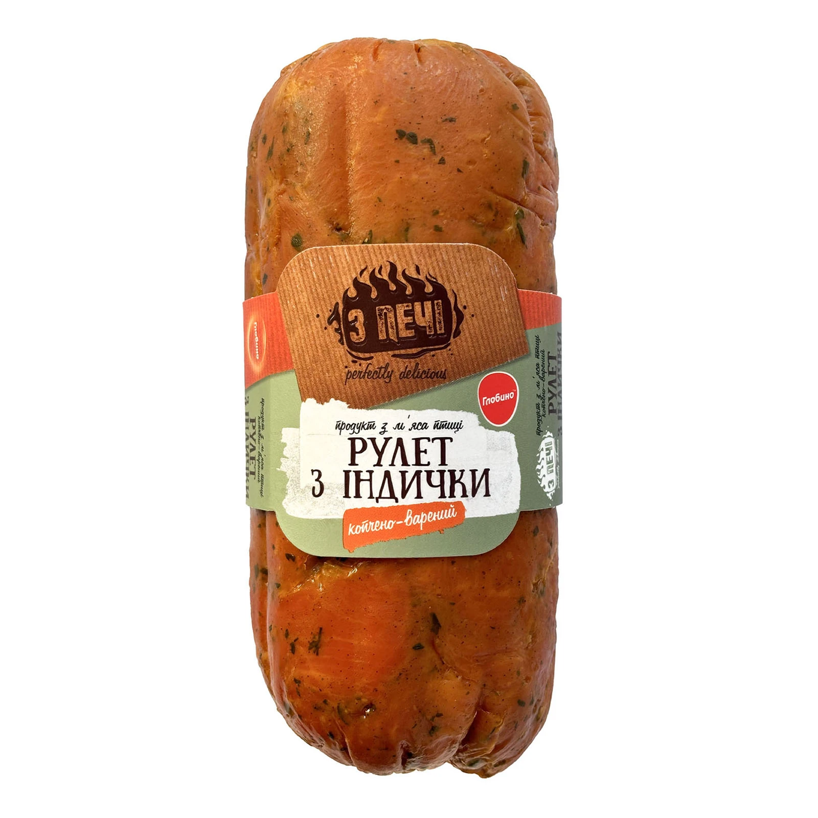 Рулет Глобино З печі з індички варено-копчений Фото №:1