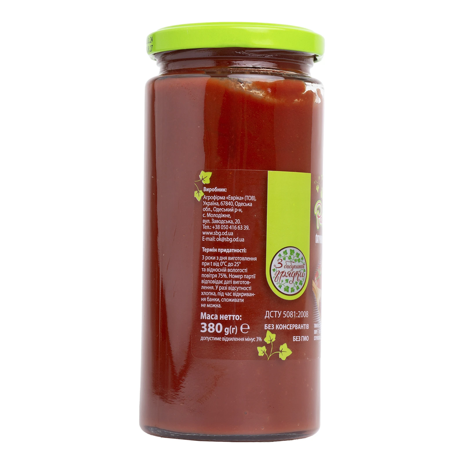 Пюре томатне З бабусиної грядки Passata 380г Фото №:2