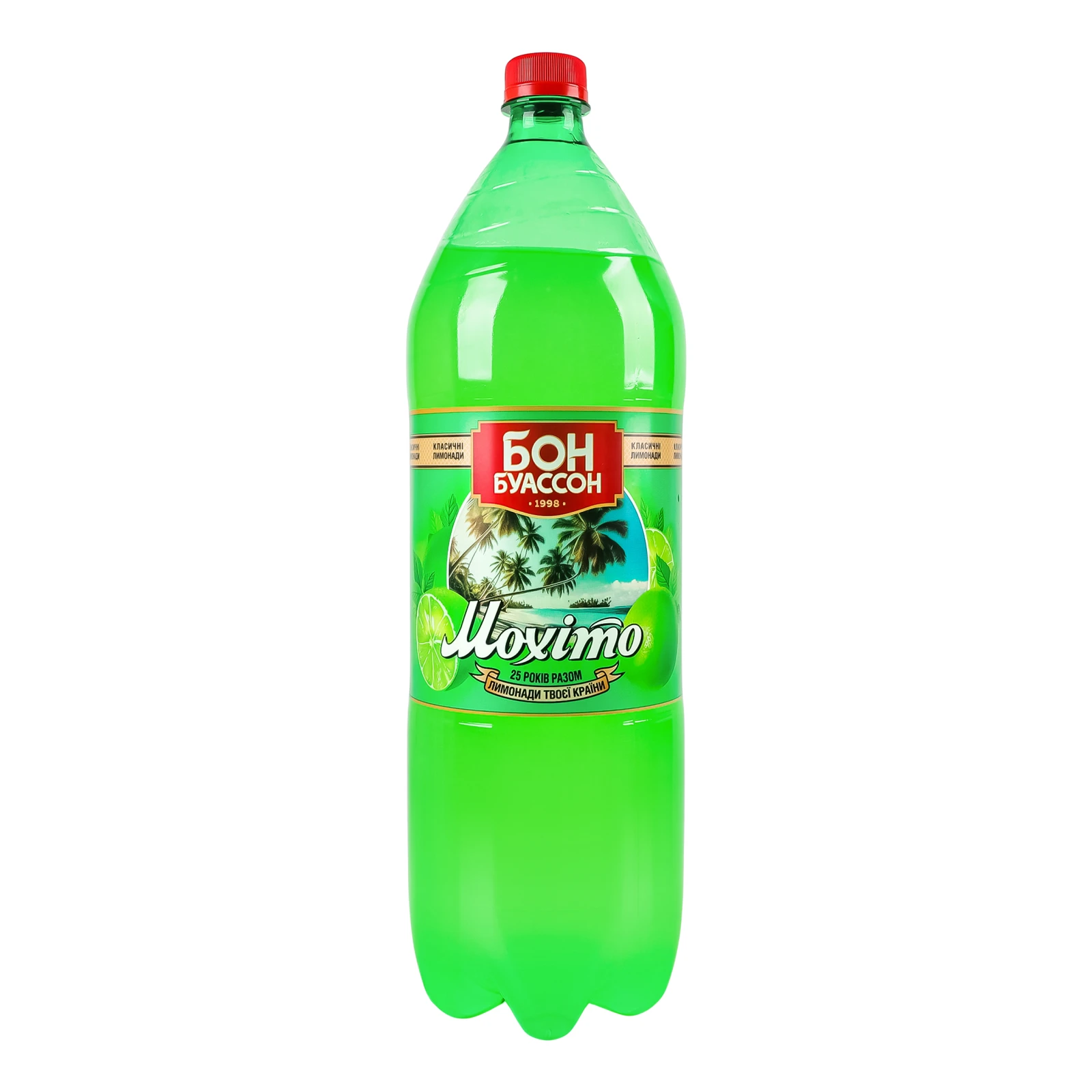 Напій Бон Буассон соковмісний сильногазований Мохіто 2л Фото №:1