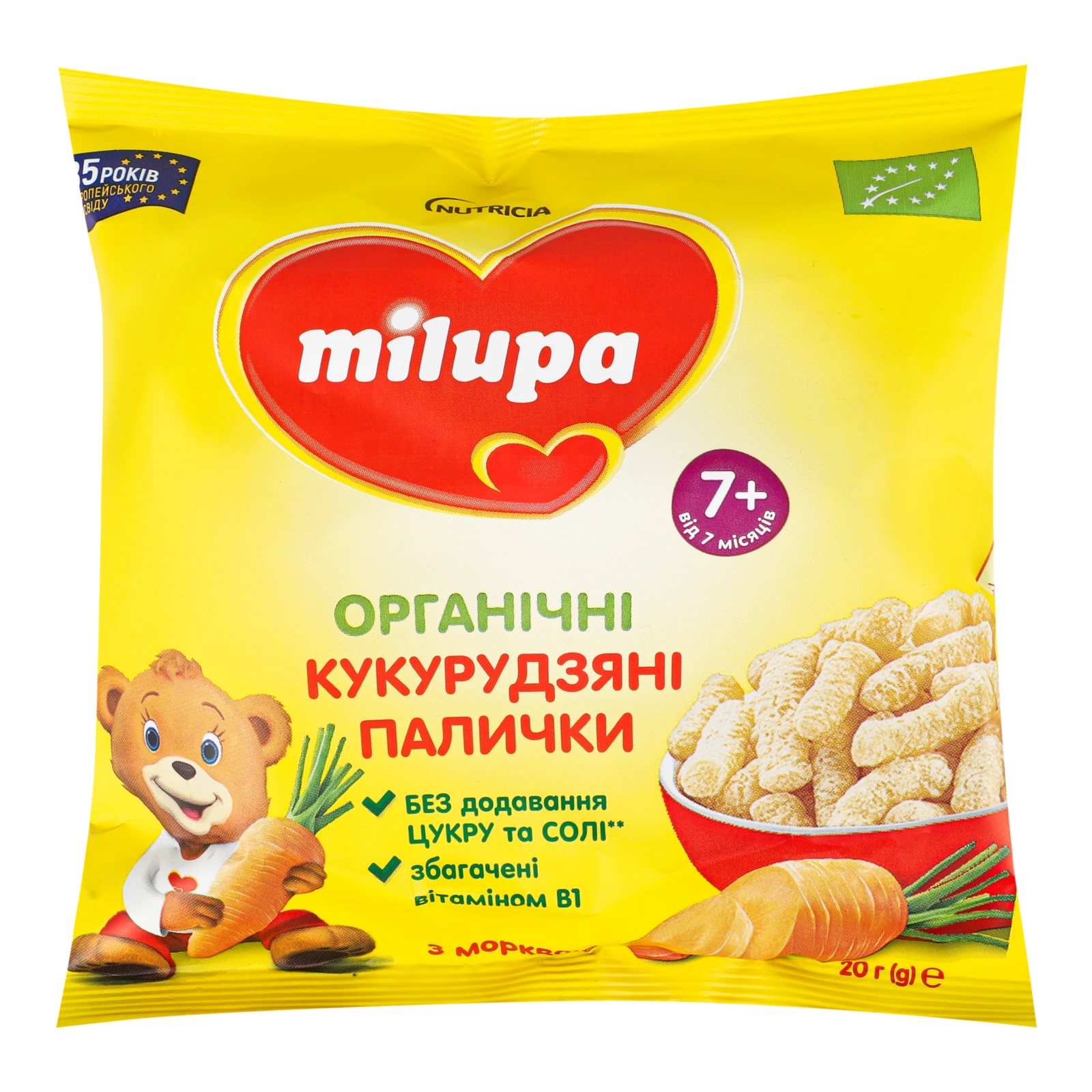 Палички кукурудзяні Milupa з морквою та вітаміном В1 для дітей від 7-ми місяців 20г Фото №:1