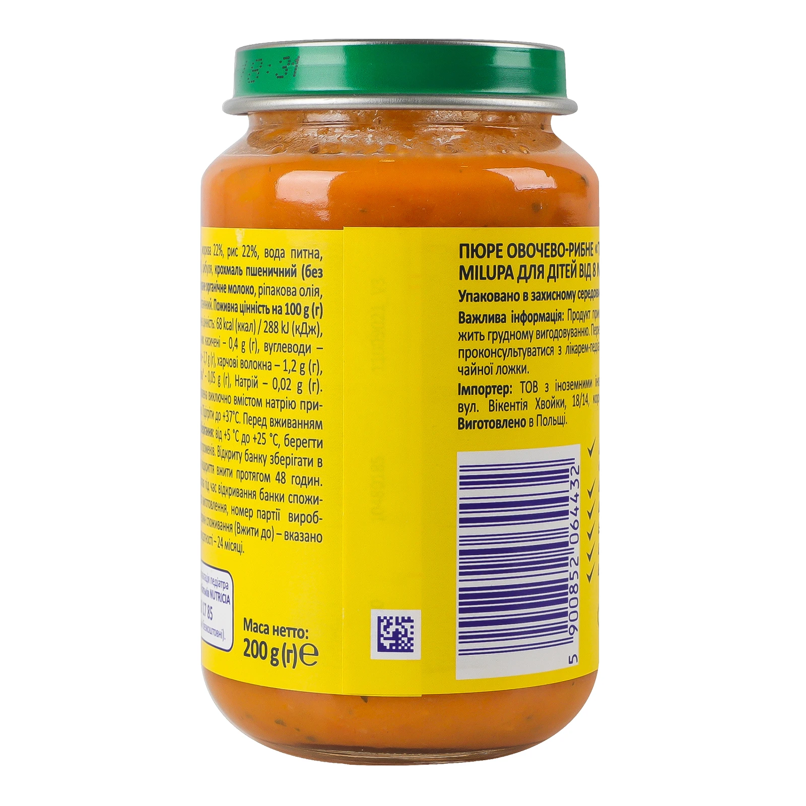 Пюре Milupa овочево-рибне Томати, риба та рис для дітей від 8-ми місяців 200г Фото №:2