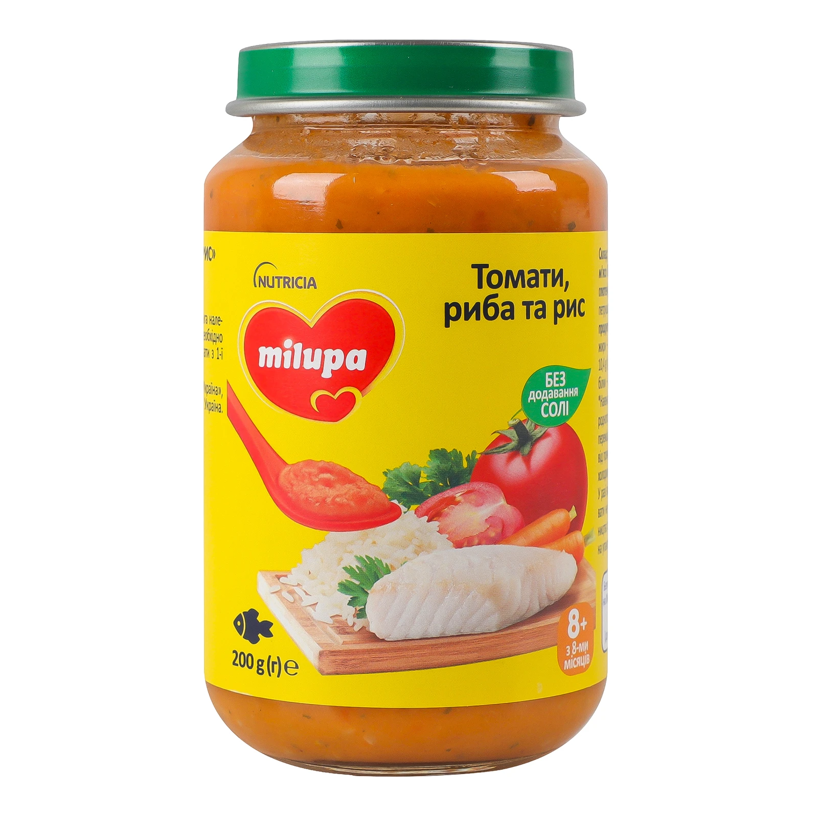 Пюре Milupa овочево-рибне Томати, риба та рис для дітей від 8-ми місяців 200г Фото №:1