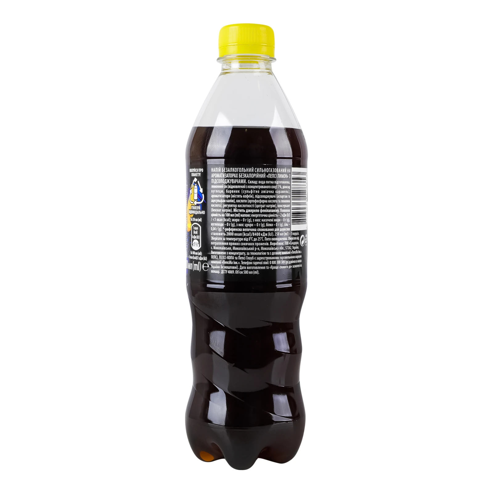 Напій Pepsi Нуль цукру безкалорійний сильногазований Лимон 500мл Фото №:2