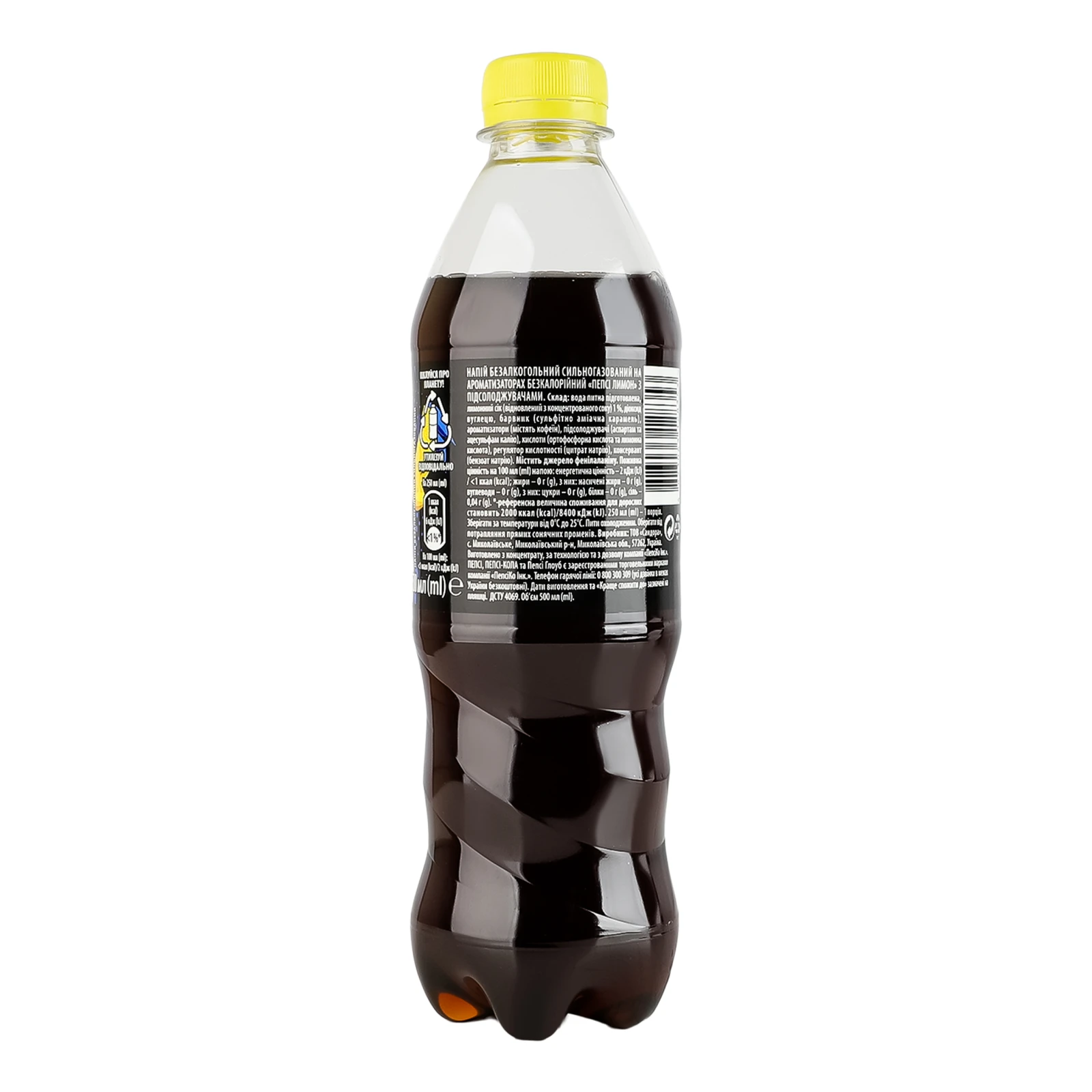 Напій Pepsi Нуль цукру безкалорійний сильногазований Лимон 500мл Фото №:2