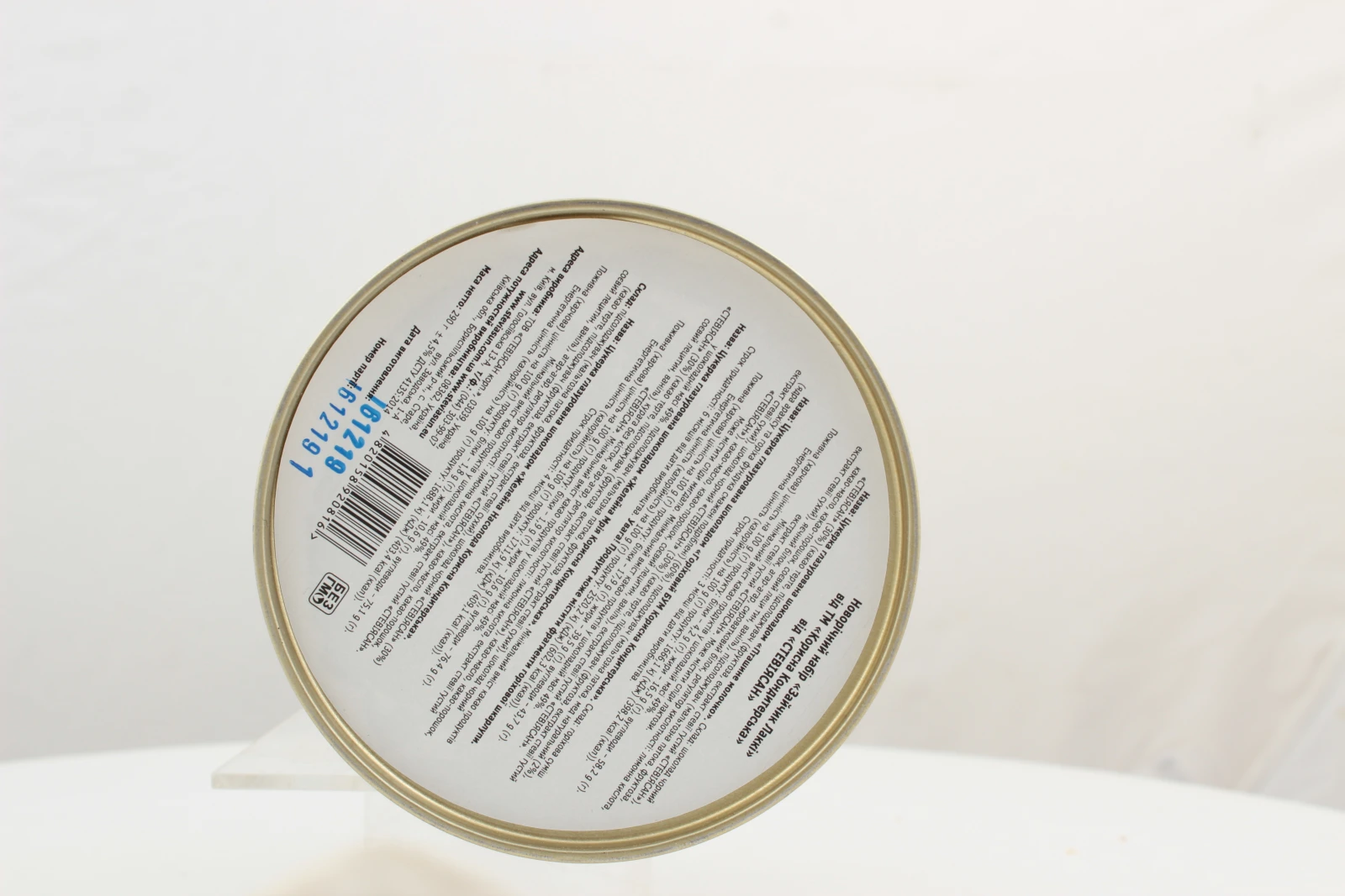 Набір новорічний Корисна Кондитерська цукерки Зайчик Лаккі 290г Фото №:2