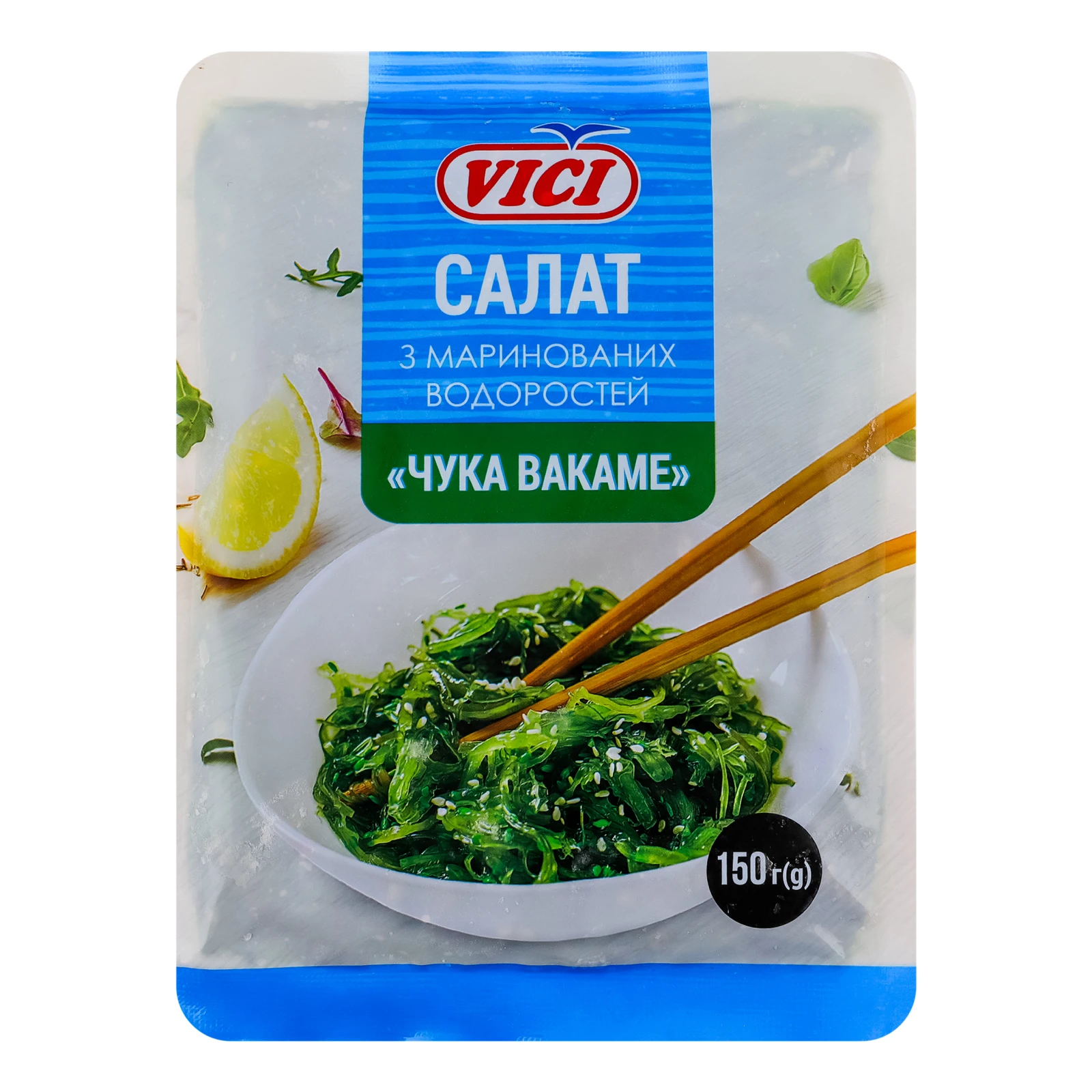 Салат Vici Чука Вакаме з маринованих водоростей 150г