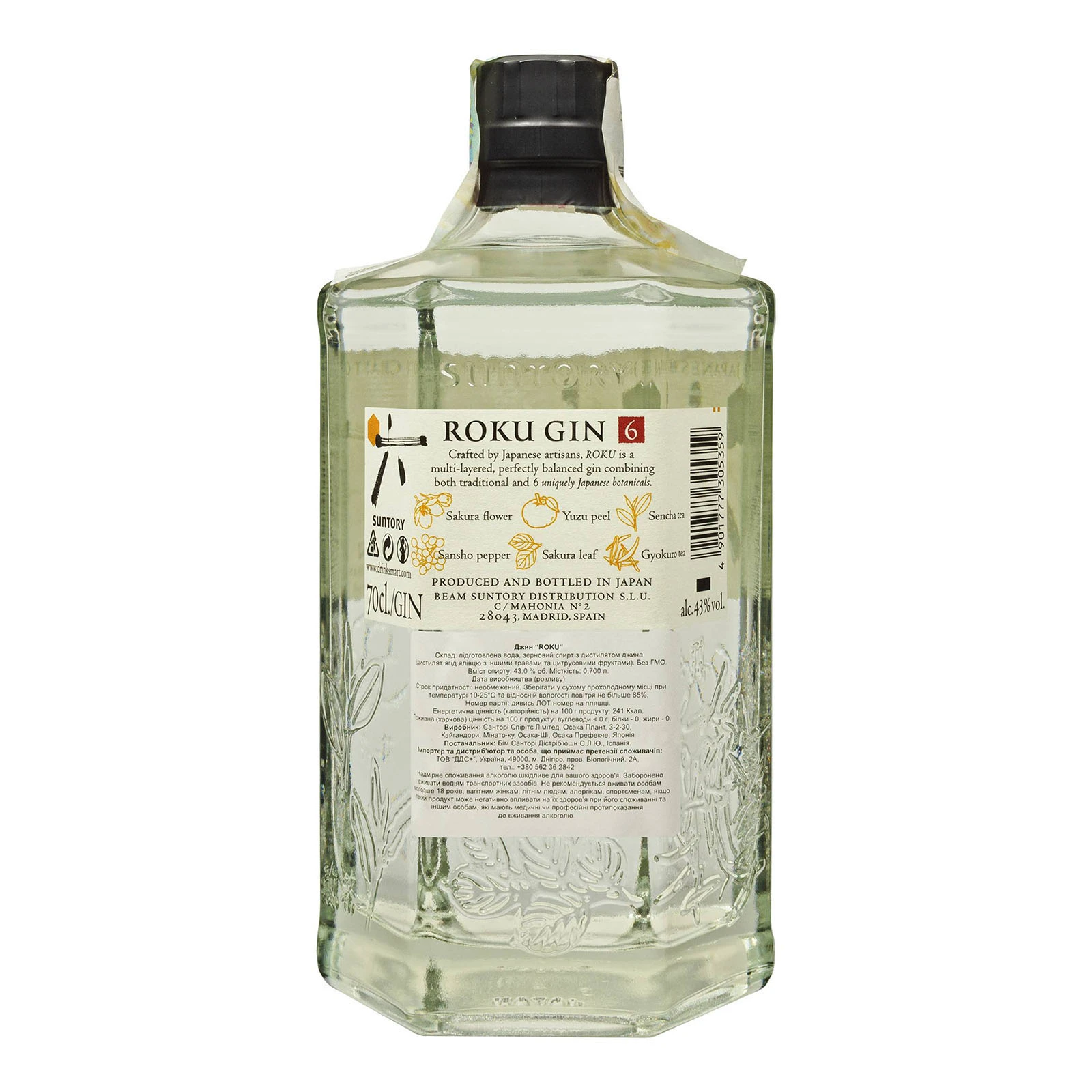 Джин Suntory Roku 43% 0.7л Фото №:2