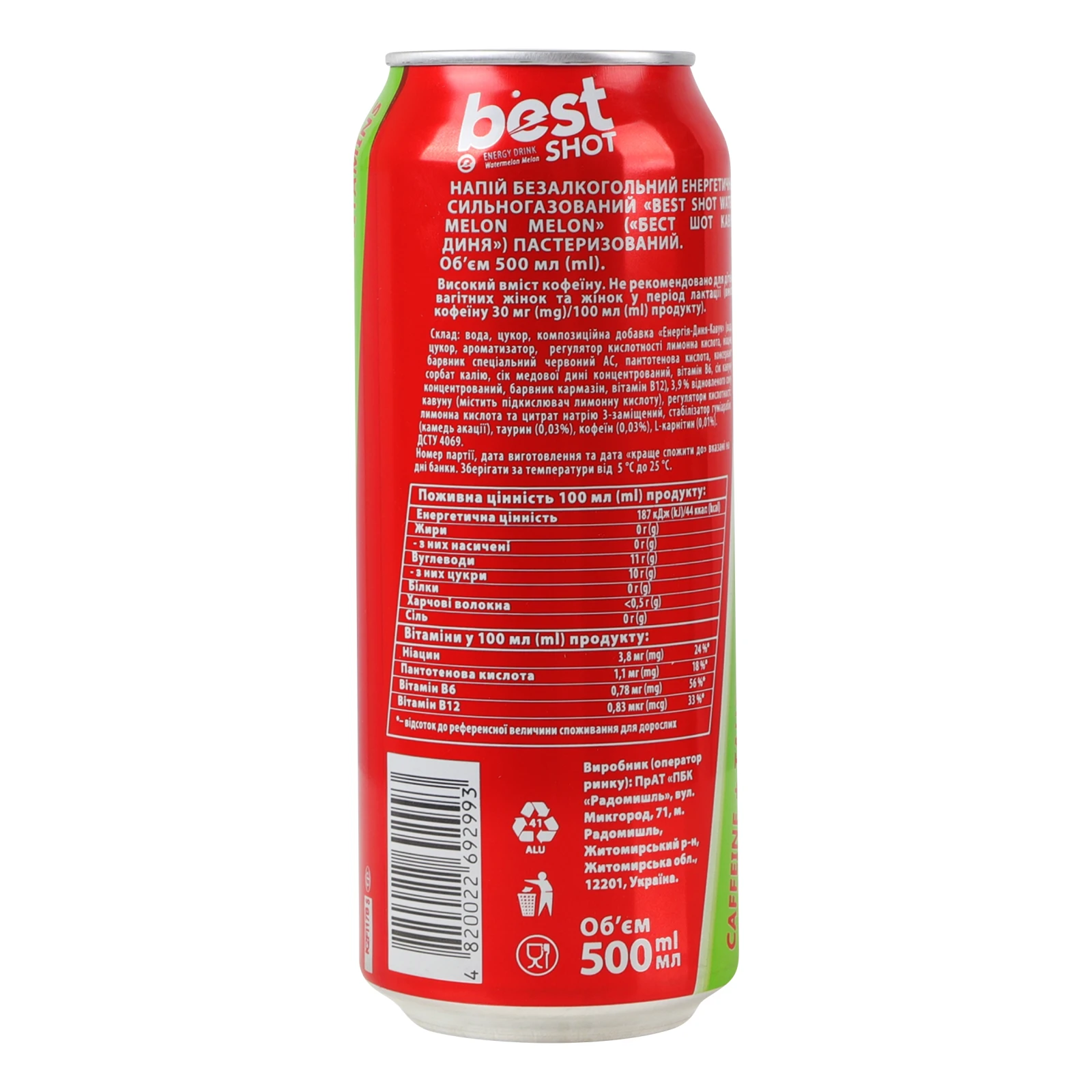 Напій енергетичний Best Shot безалкогольний пастеризований сильногазований Watermelon Melon 0.5л Фото №:2