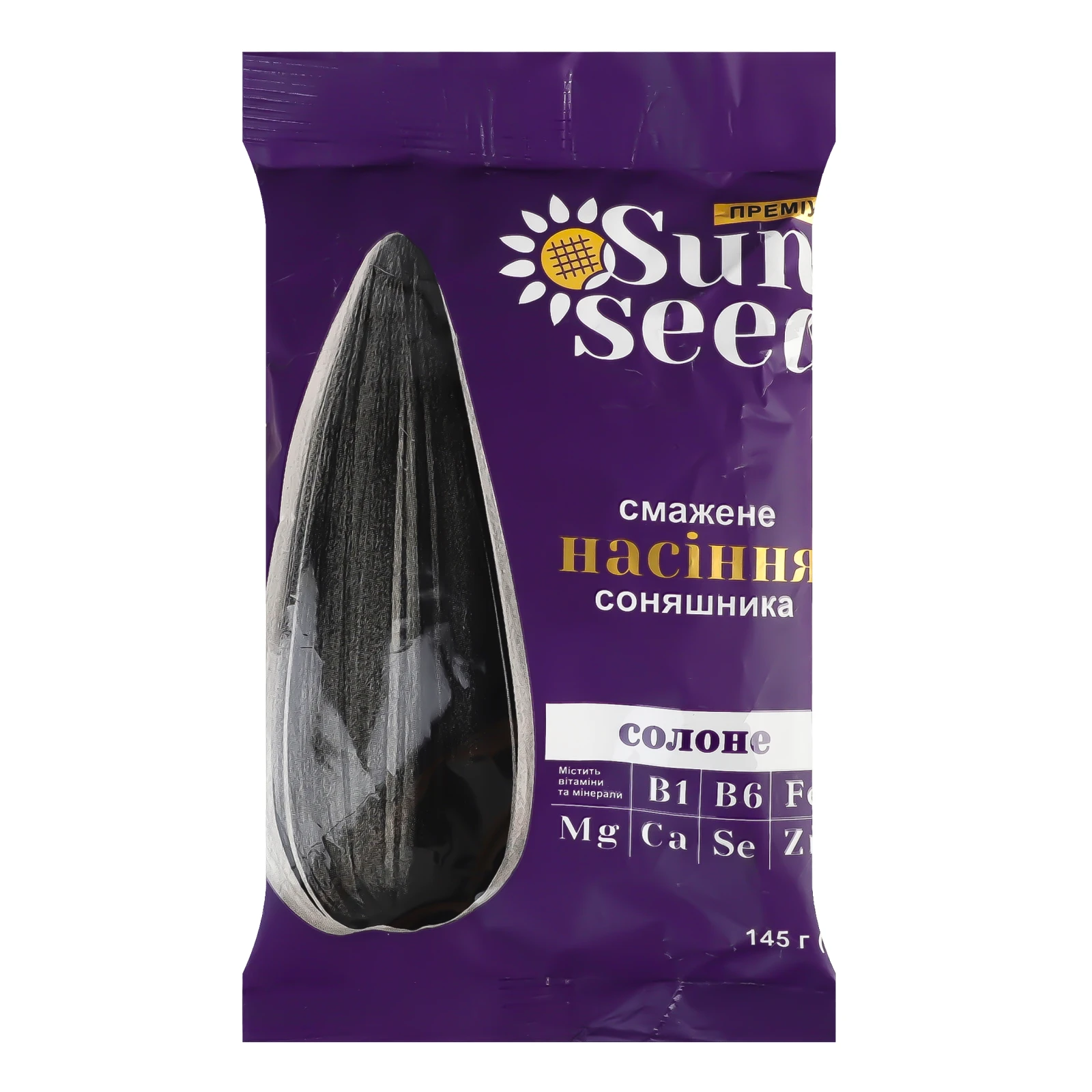 Насіння соняшника SunSeed 145г смажене солоне Фото №:1