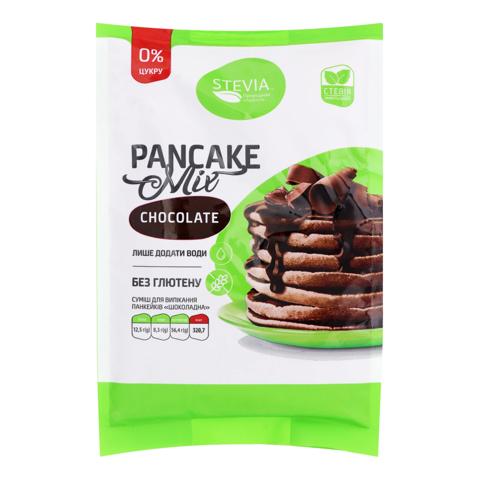 Суміш для випічки Stevia 300г панкейки шоколадні