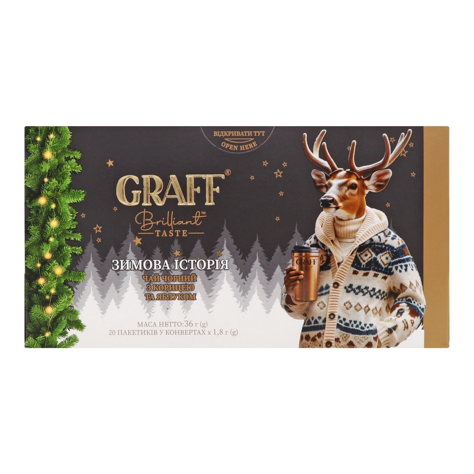 Чай Graff Зимова історія чорний байховий з корицею та яблуком 20х1.8г Фото №:1