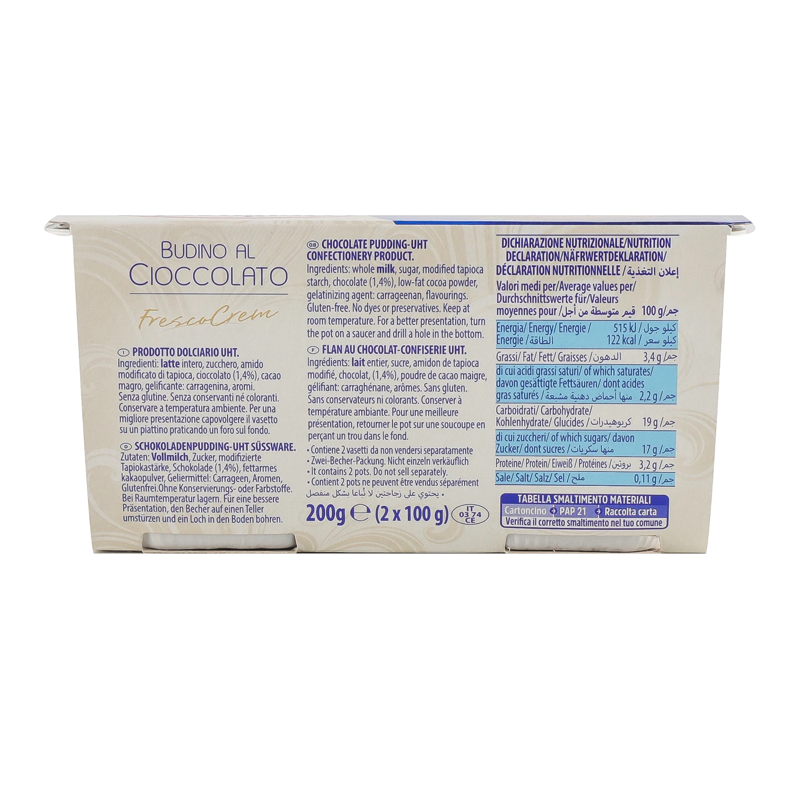 Пудинг Sterilgarda Alimentari шоколадний 2.8-3.5% 2х100г Фото №:2