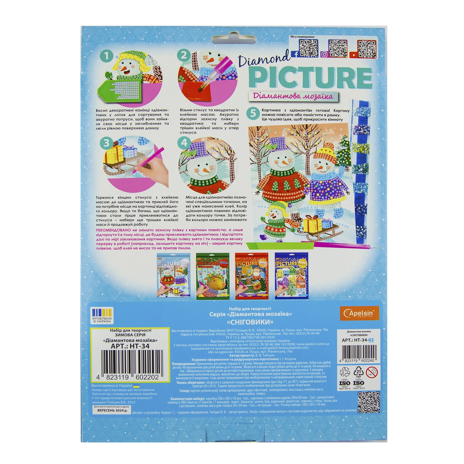 Набір для творчості Apelsin Creative Діамантова мозаїка Зимова серія Фото №:2