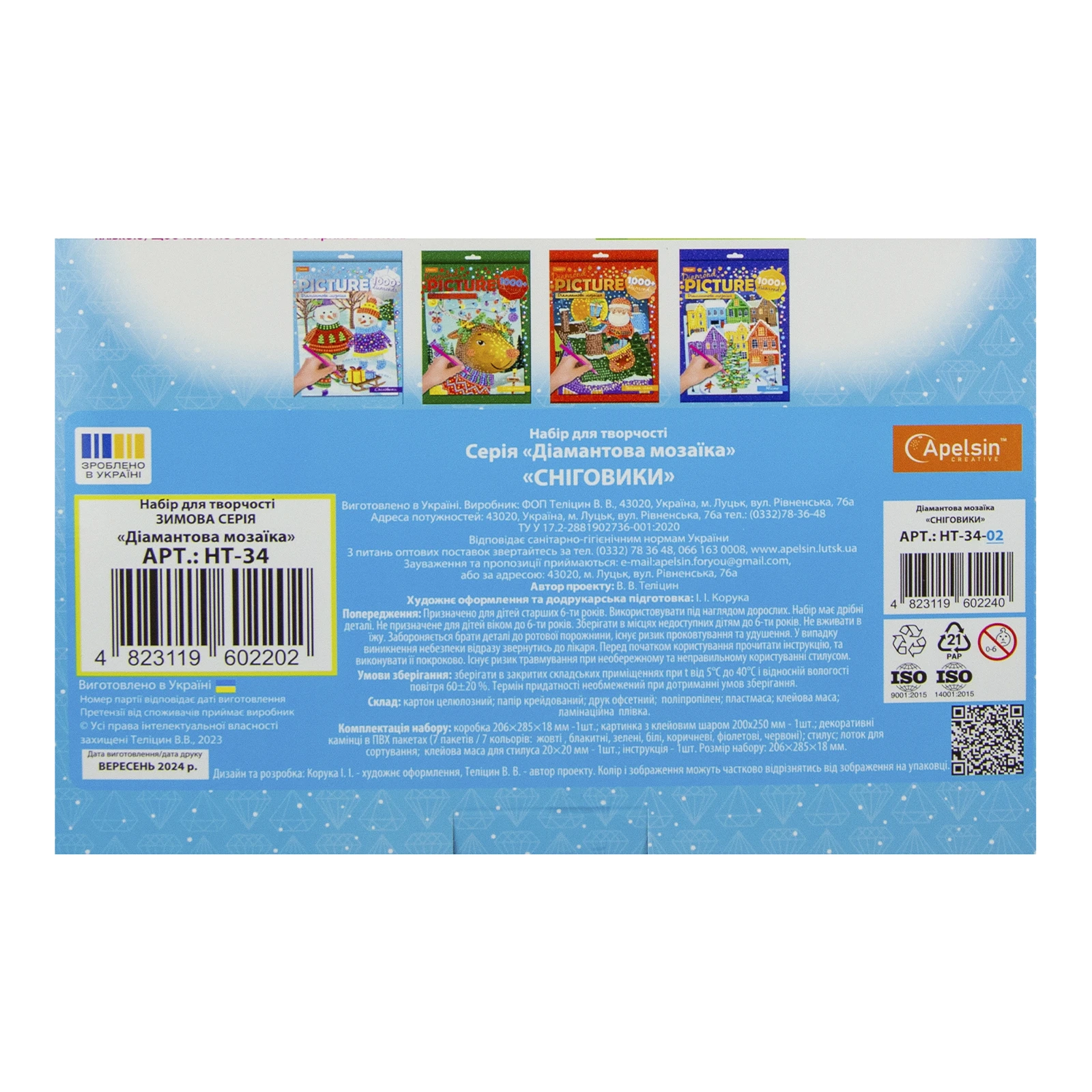 Набір для творчості Apelsin Creative Діамантова мозаїка Зимова серія Фото №:3
