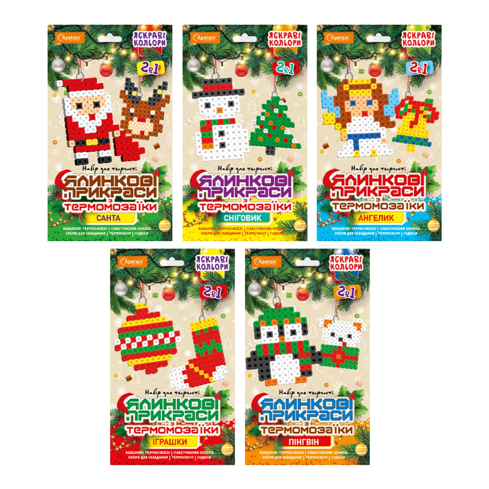Набір для творчості Apelsin Creative Ялинкові прикраси з термомозаїки Фото №:1